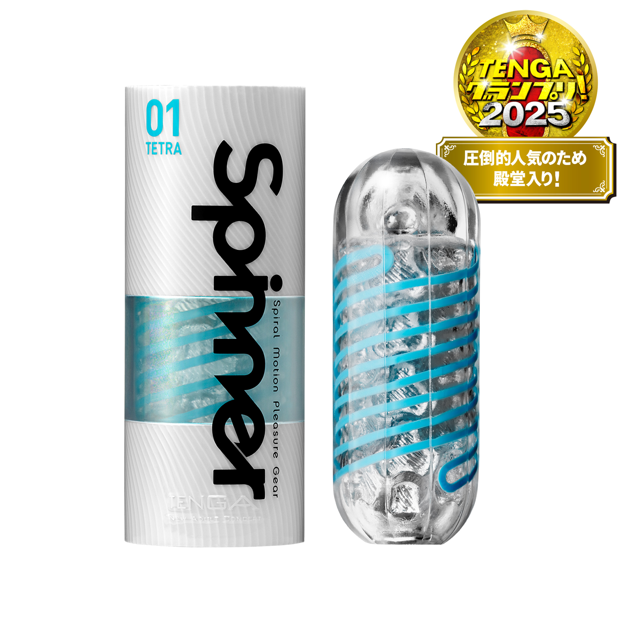 TENGA SPINNER 01 TETRA（SPN-001）通販/TENGA公式オンラインストア