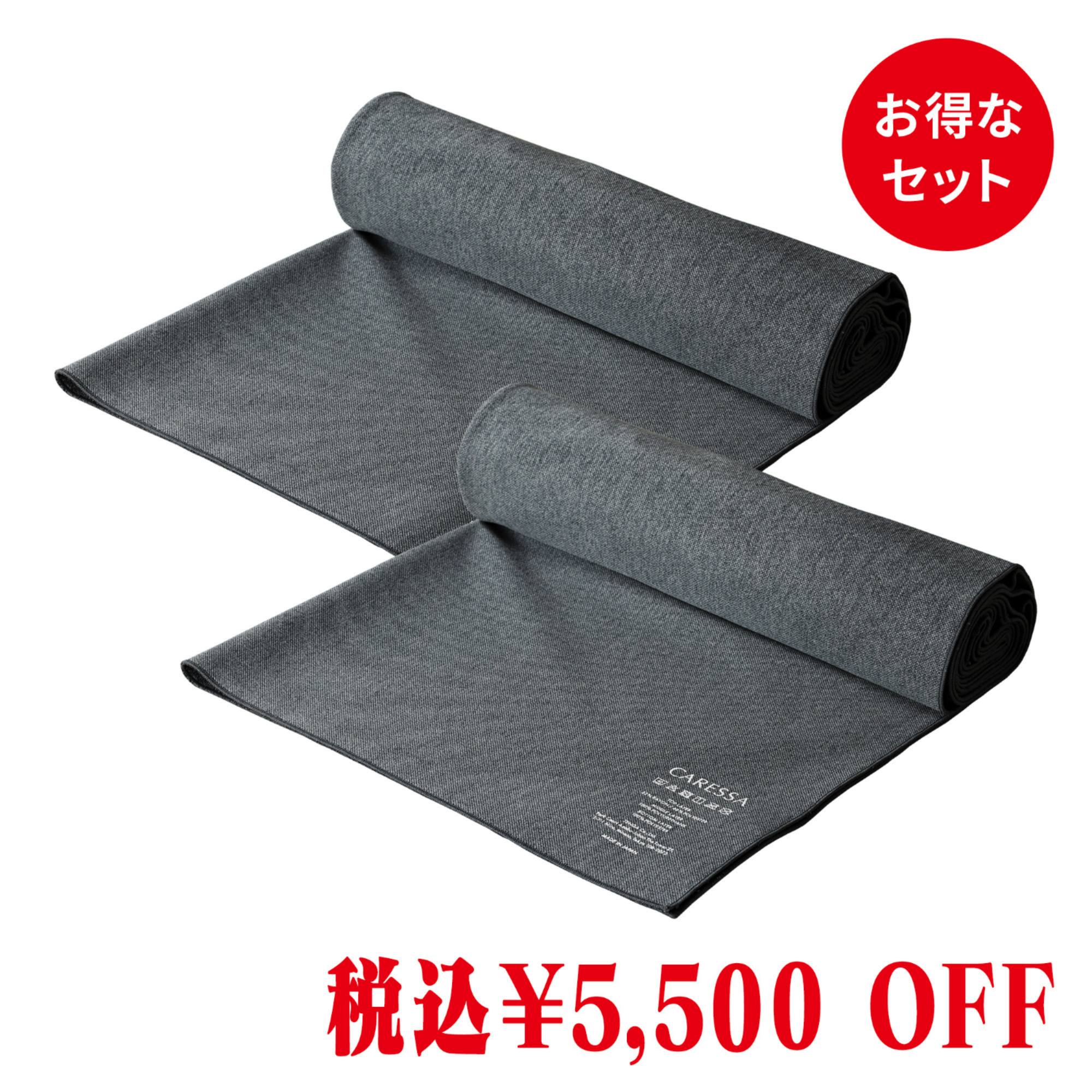 BED MASK（Lサイズ）2枚セット セット: グレー×２