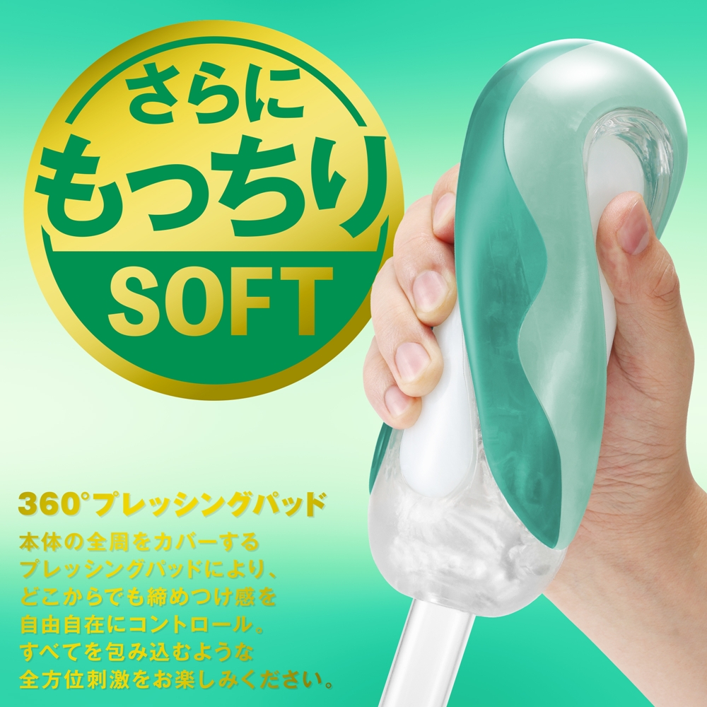【組み合わせ自由】限定版FLIP360 1種＋ローション1種セット