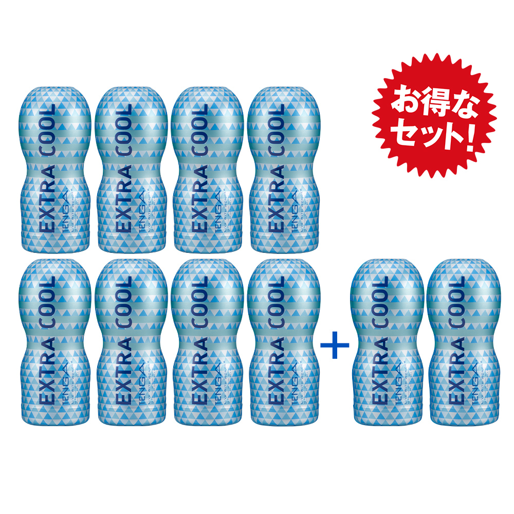 TENGA ORIGINAL VACUUM CUP EXTRA COOL 8本+2本付きお得セット
