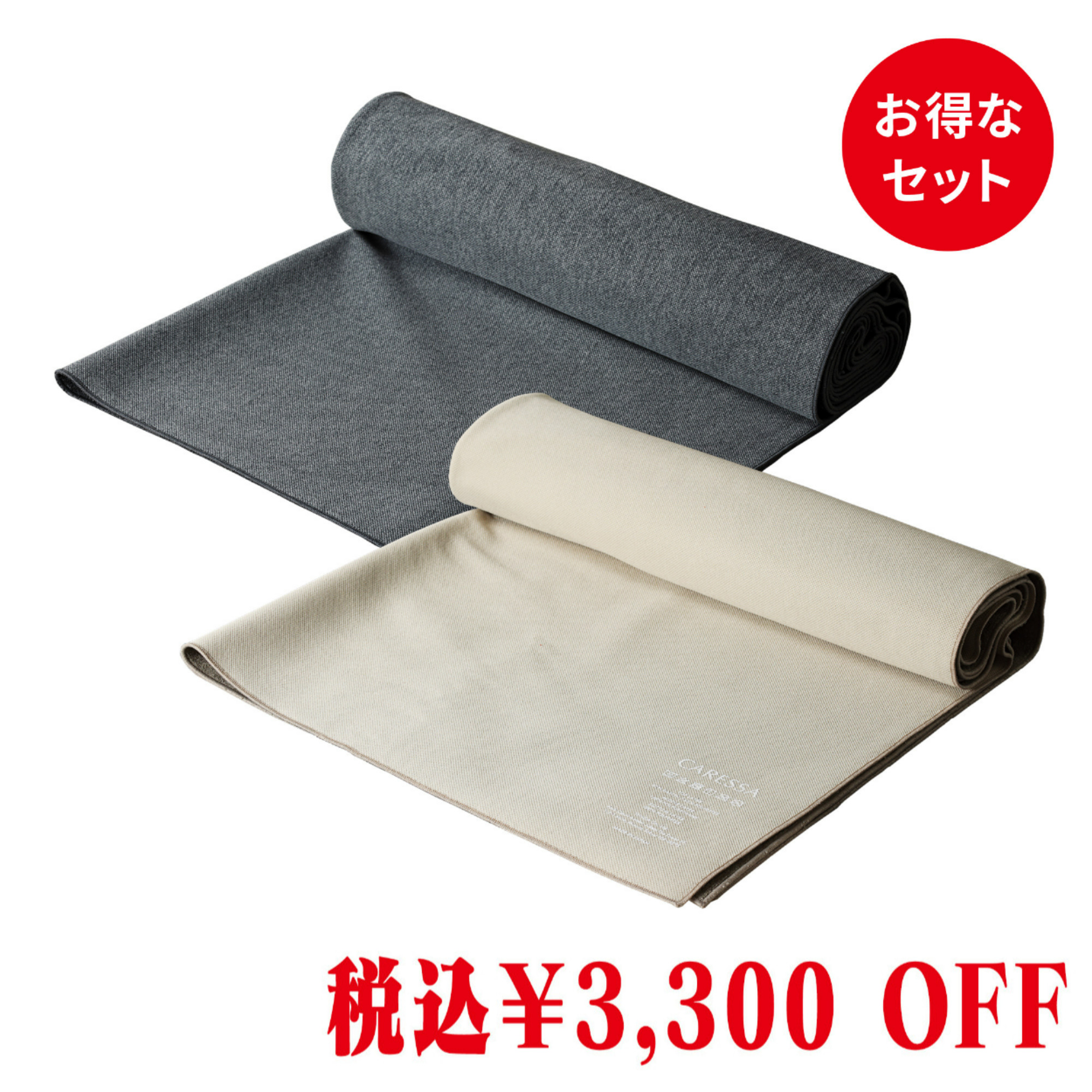 BED MASK（Mサイズ）2枚セットの画像 1