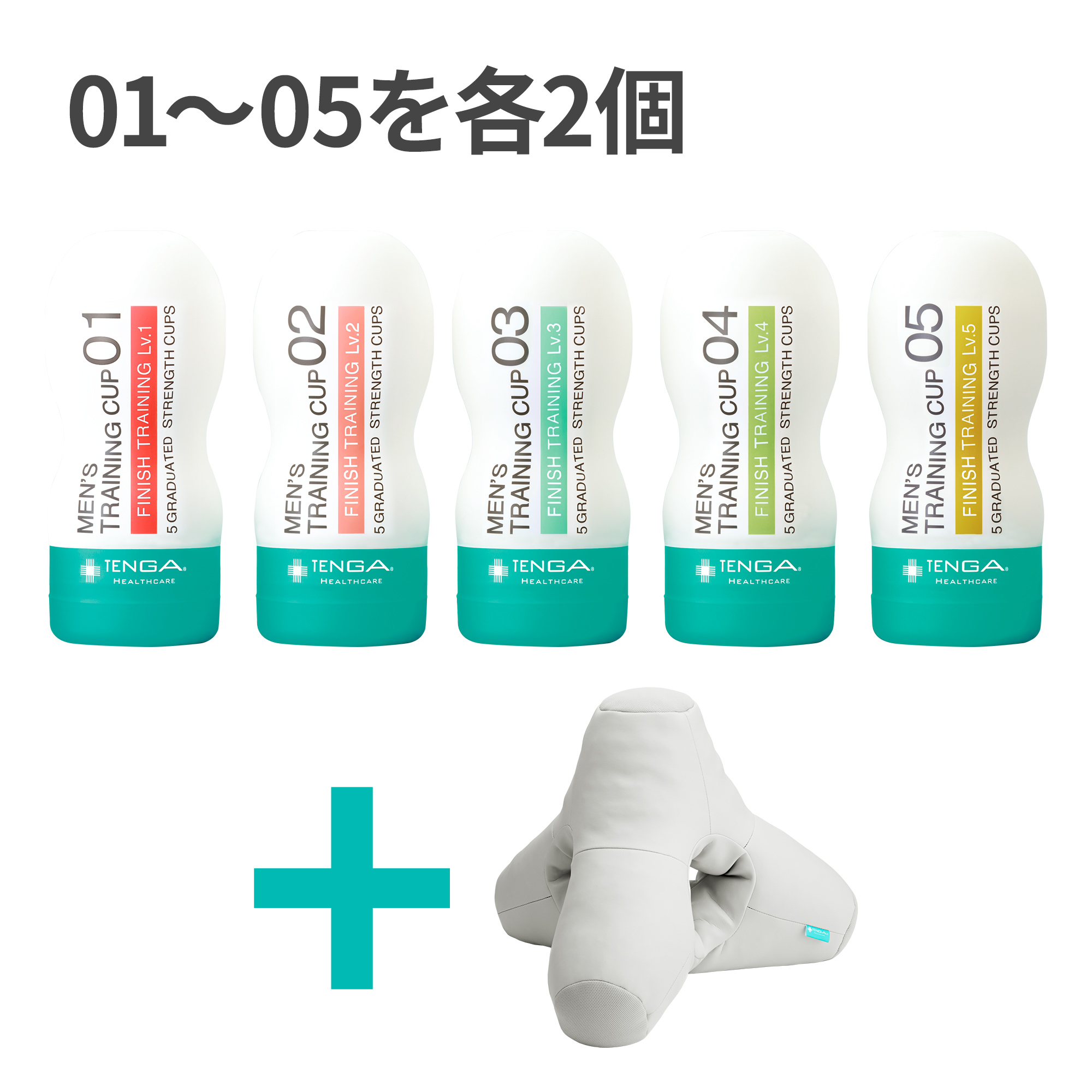 遅漏・腰振り】フィニッシュ TETRAセット（STH-046）通販/TENGA