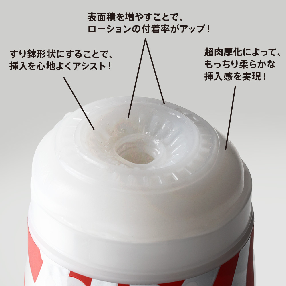 SUPER TENGA TORNADO BLAST