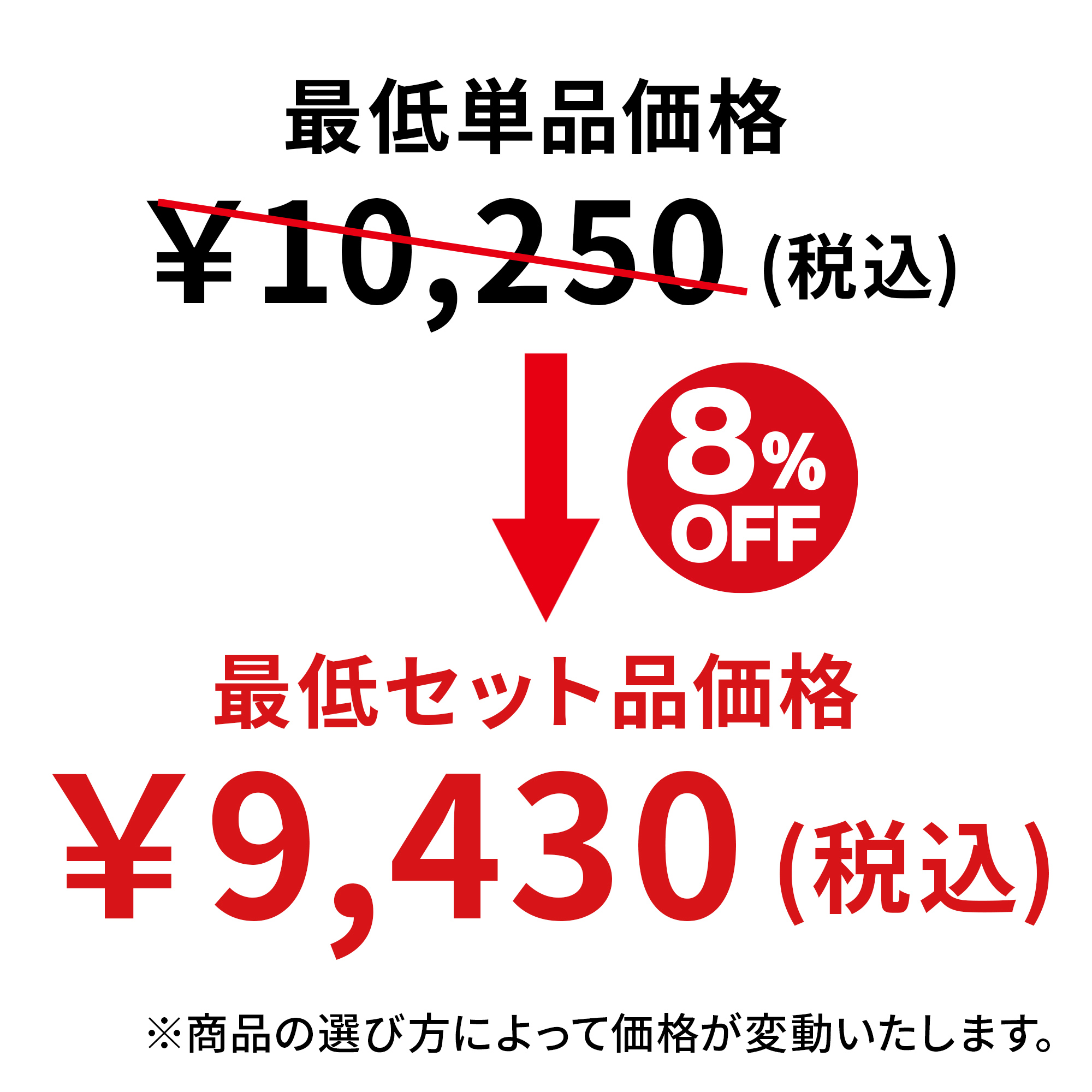 【カップが選べる】CUP WARMER + CUP 3本セット