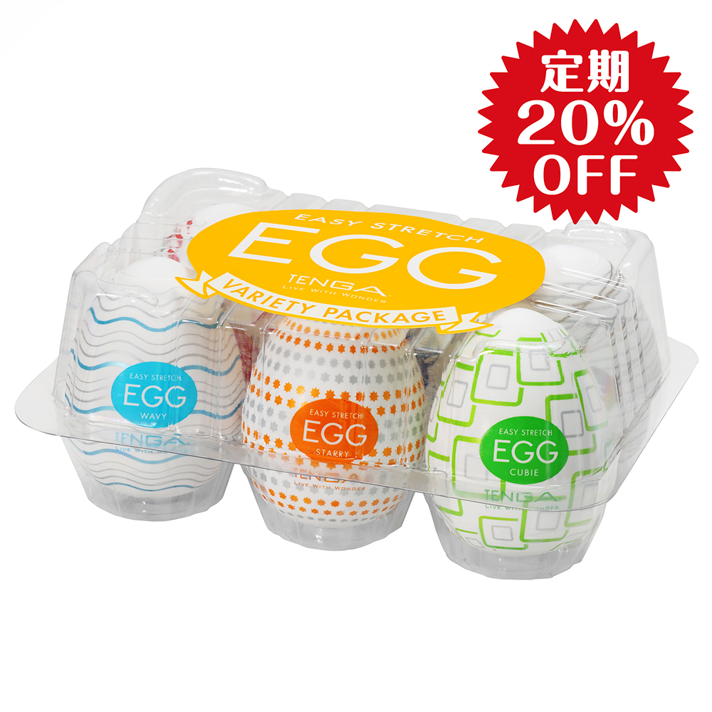 【定期20％オフ】TENGA EGG VARIETY PACKAGE