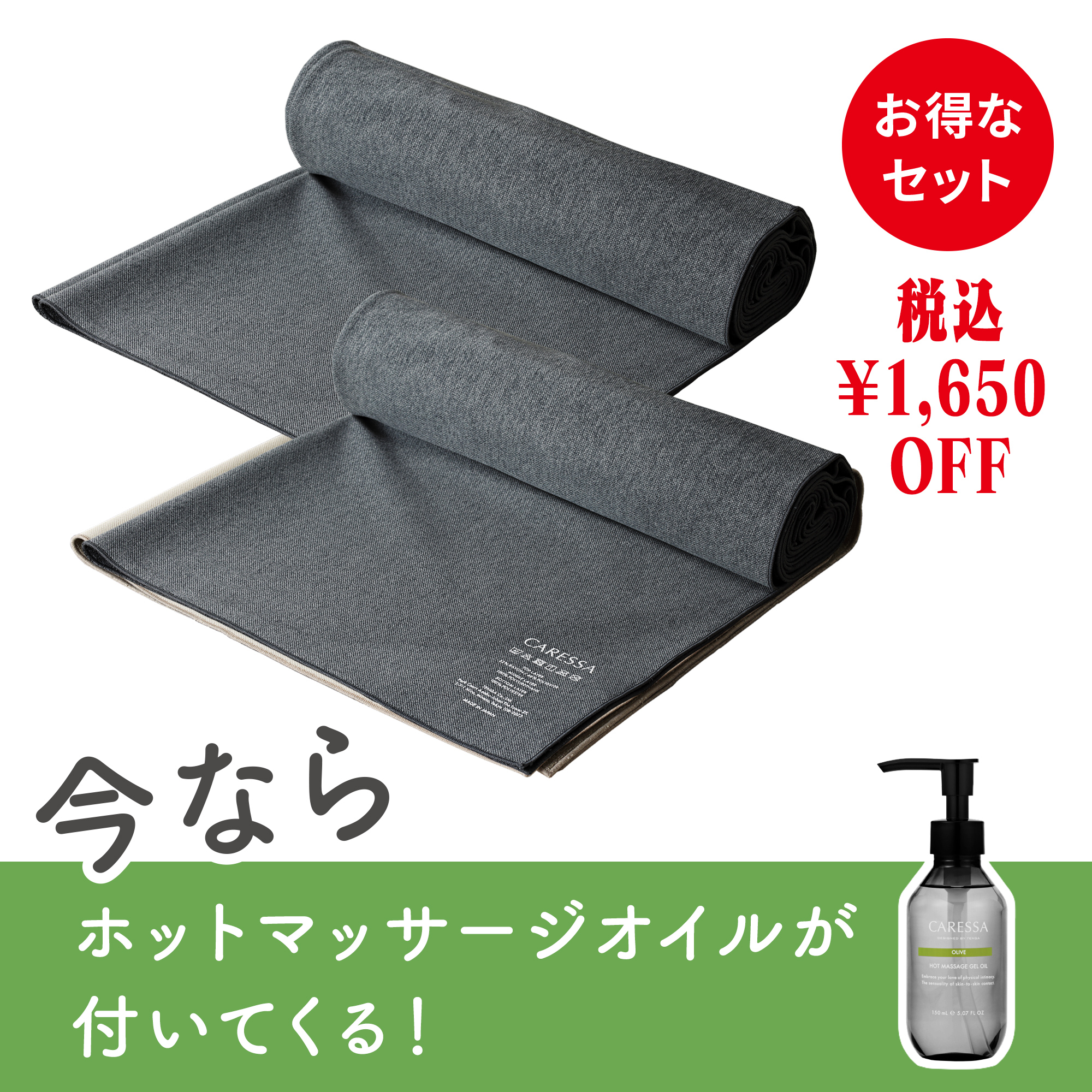 BED MASK （Sサイズ）2枚セット セット: グレー×２