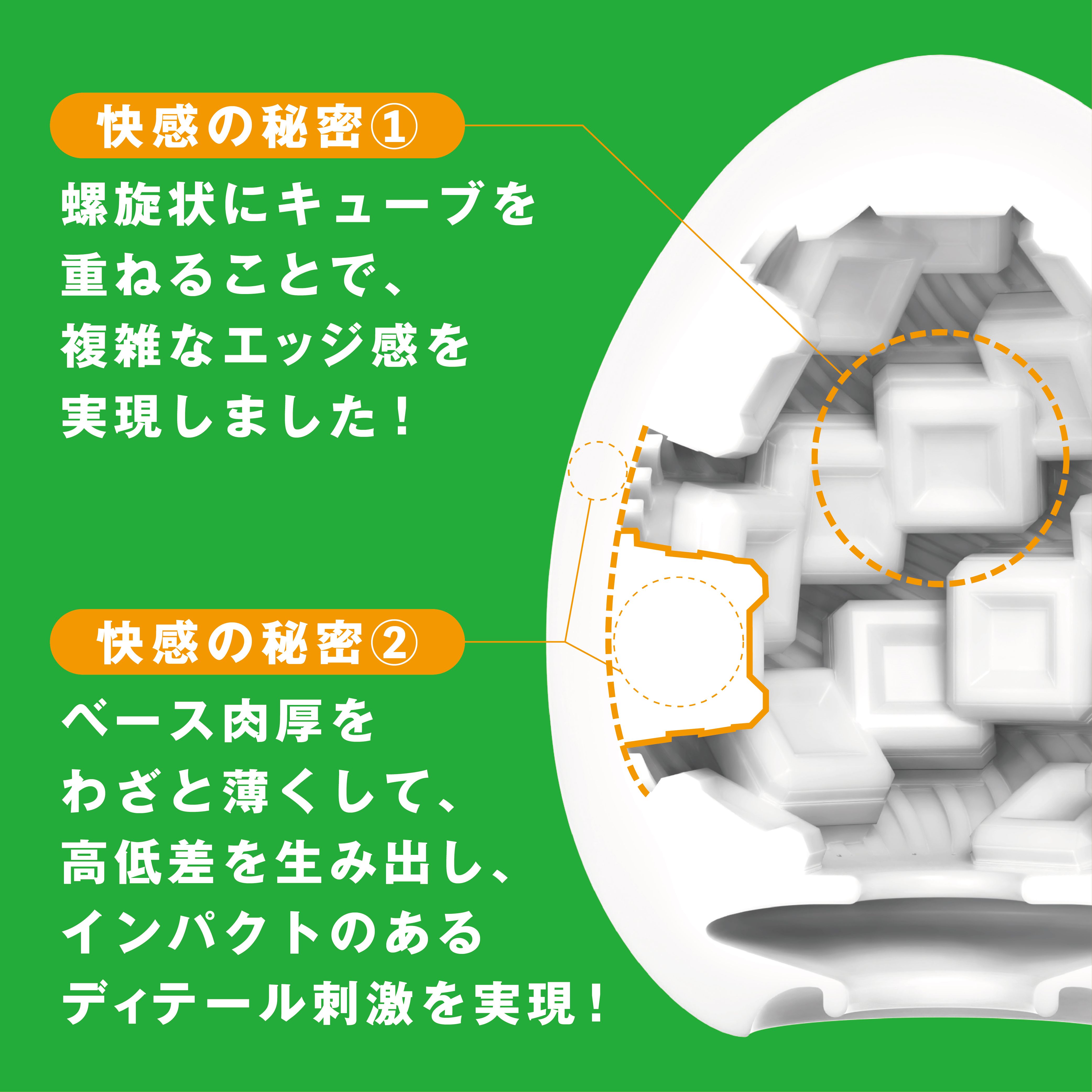 【定期20％オフ】TENGA EGG VARIETY PACKAGE