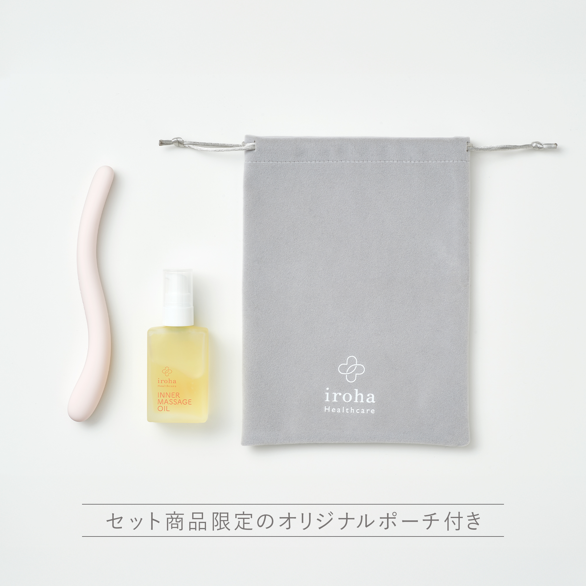 iroha Healthcare インナーマッサージスティック＆オイルセット(ノベルティポーチ付き)