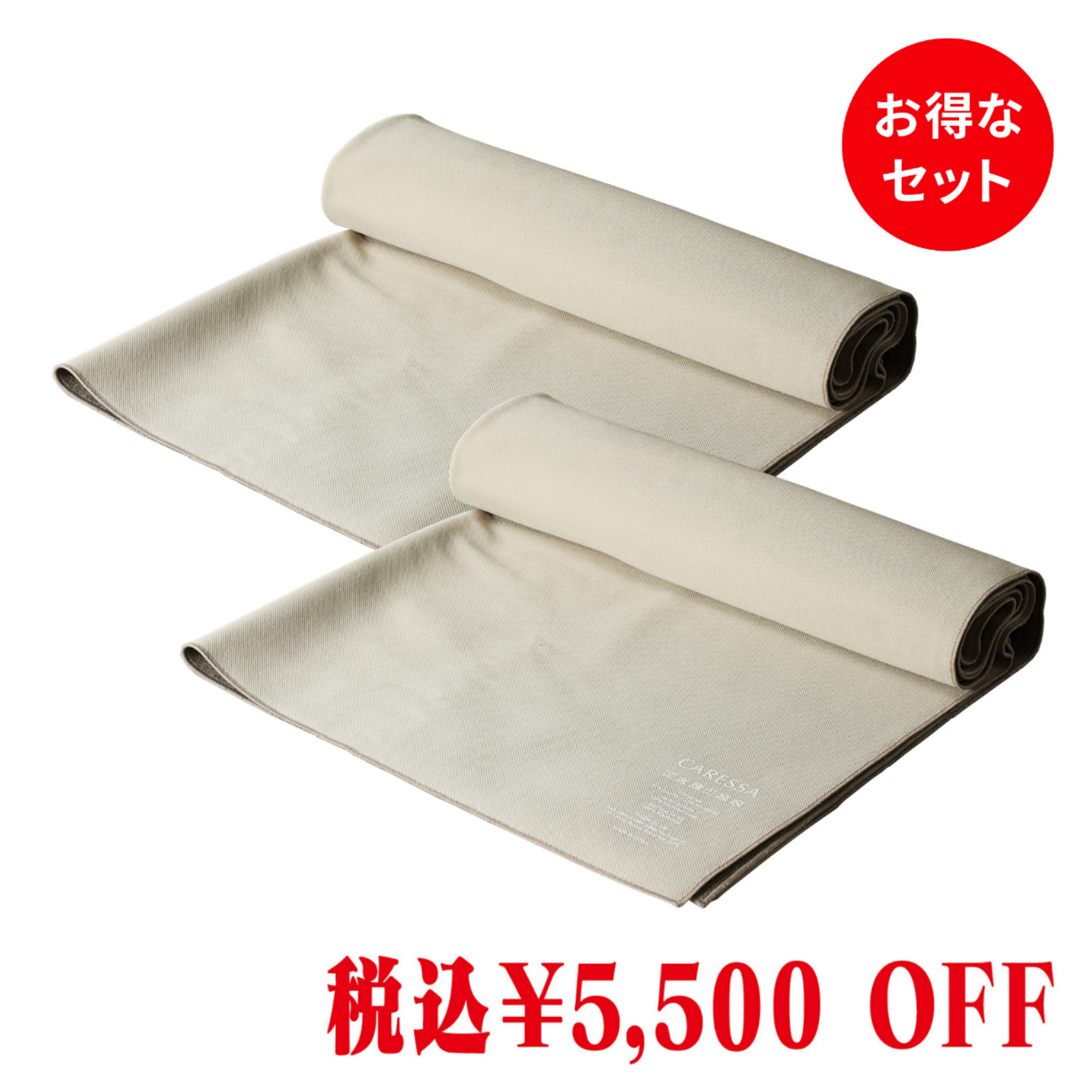 BED MASK（Lサイズ）2枚セット