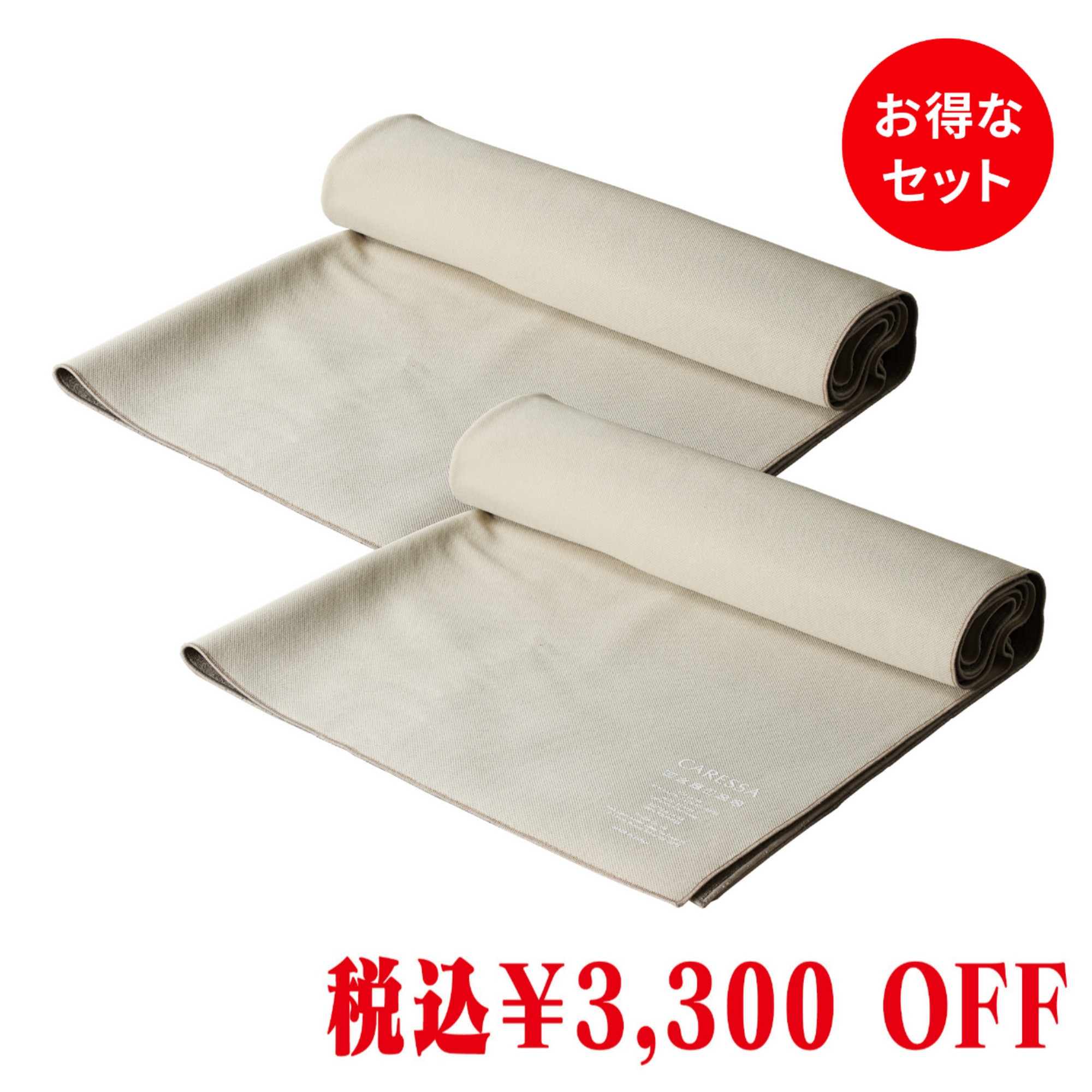 BED MASK（Mサイズ）2枚セット