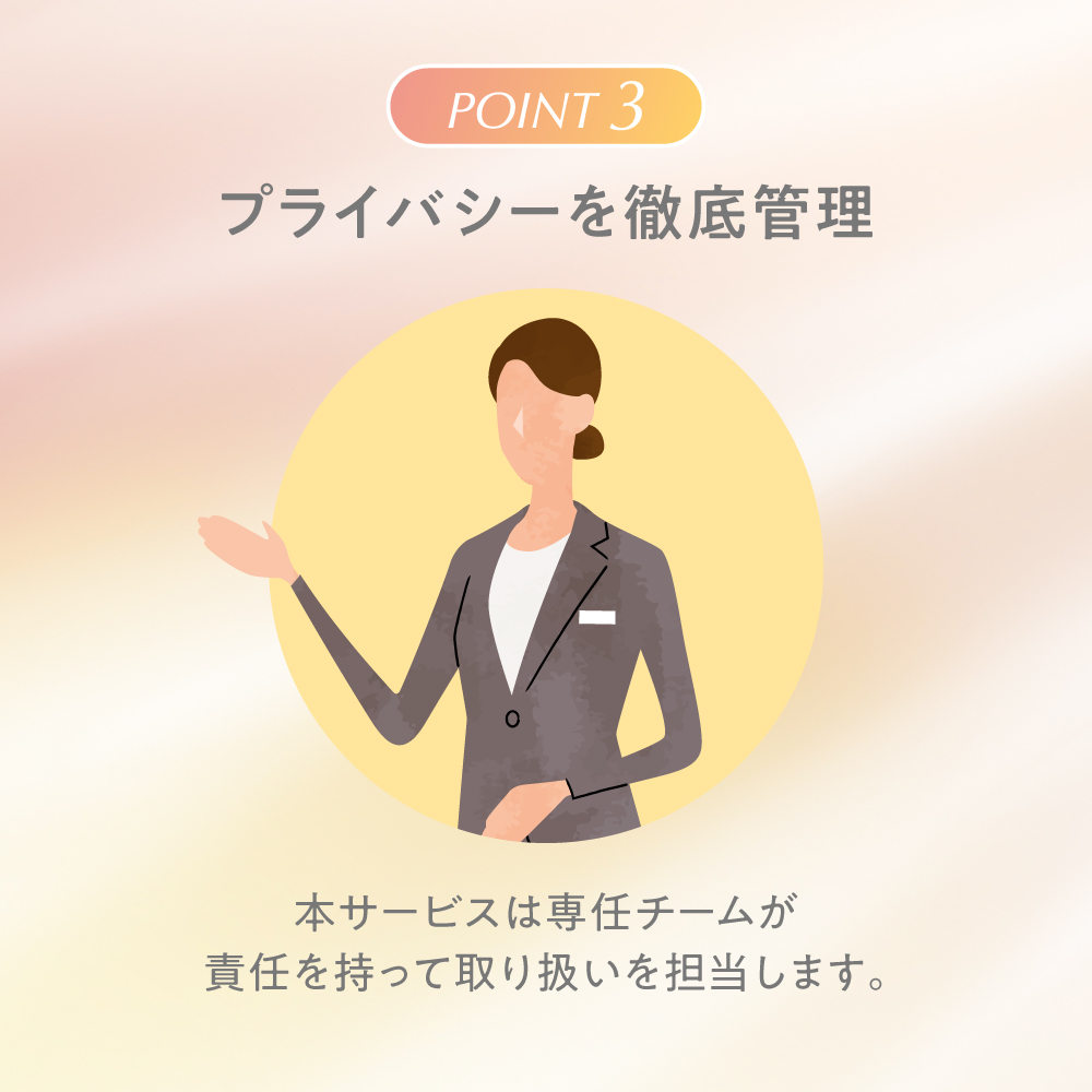 iroha プレジャーアイテム回収キット