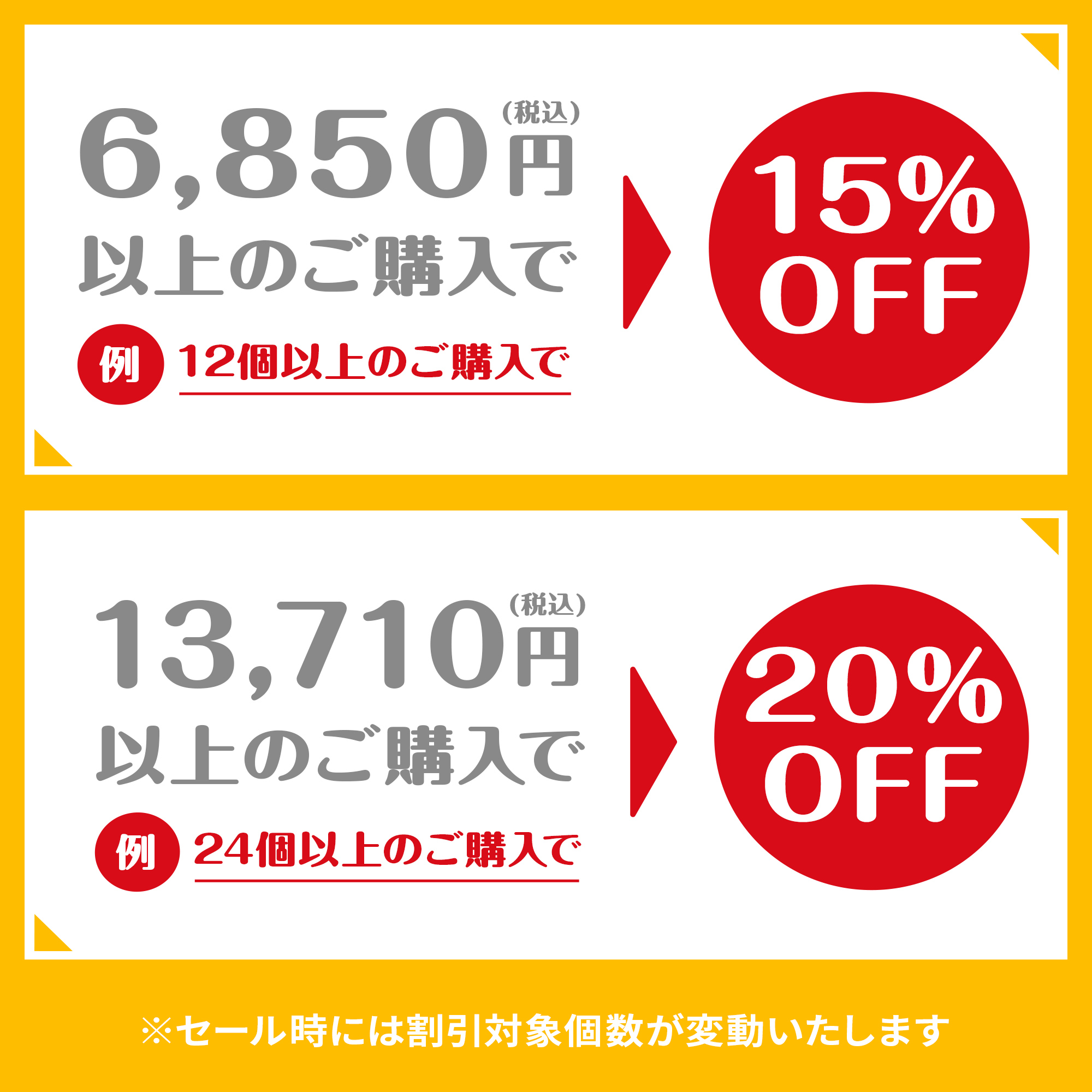 【まとめ買いで​お得】TENGA EGG 複数個セット​（12個～）​