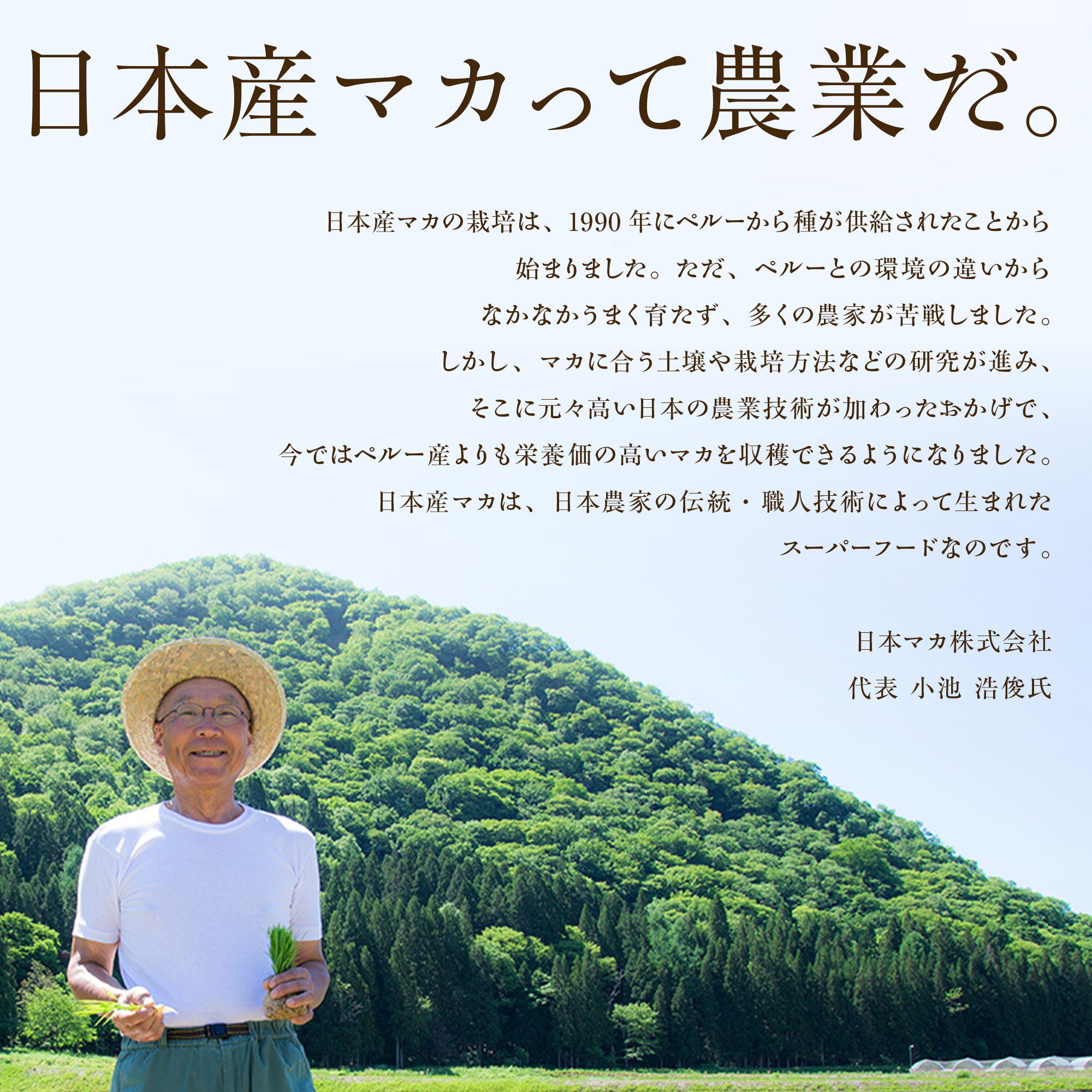 活力支援サプリメント（TENGA MEN'S CHECKER付き）