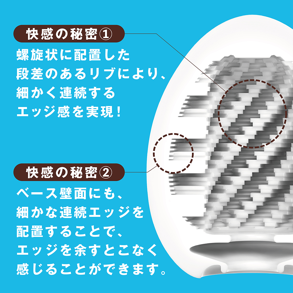 【定期20％オフ】TENGA EGG HARD GEL PACKAGE