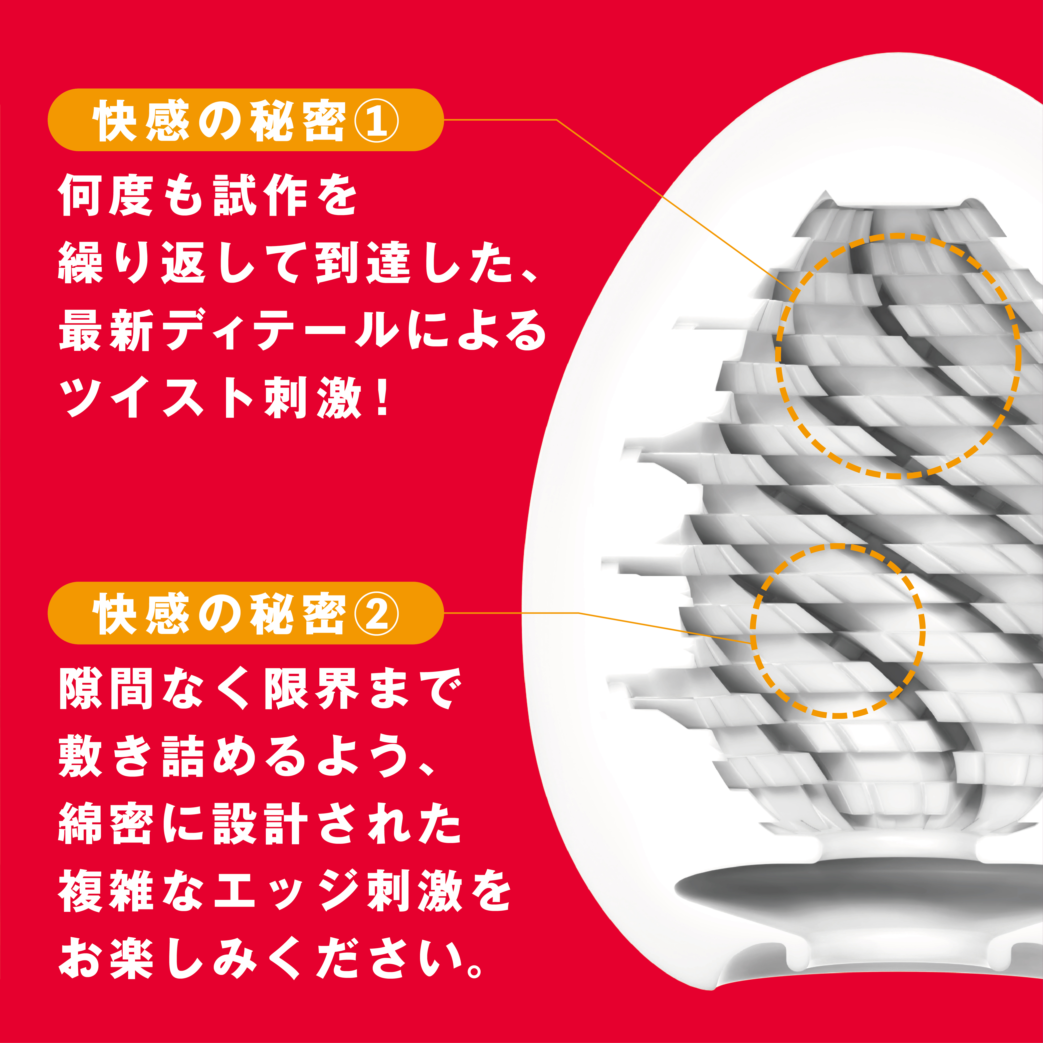 【定期25％オフ】TENGA EGG VARIETY PACKAGE