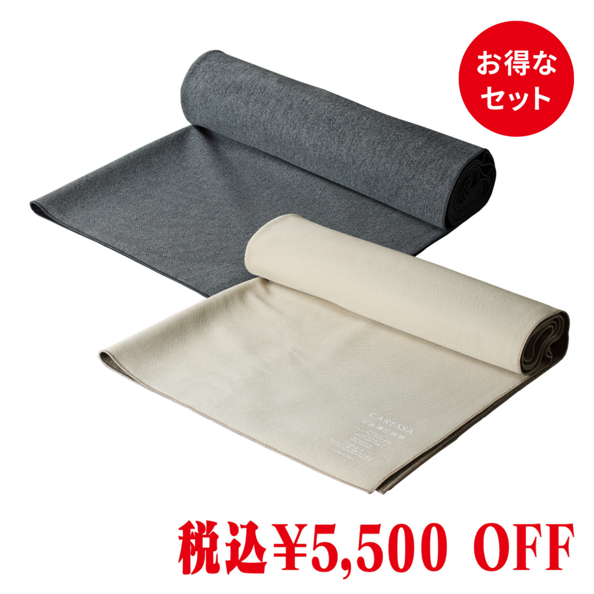 BED MASK（Lサイズ）2枚セットの画像 1