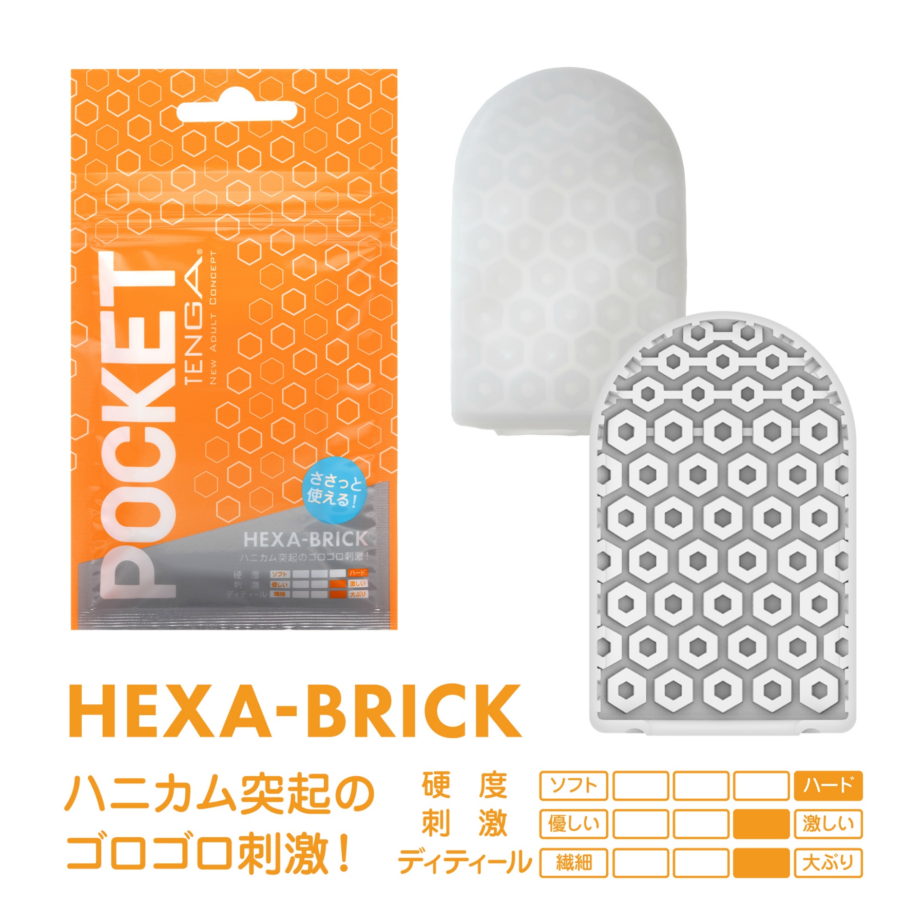 【春とヒコーキ 愛用！】おすすめTENGA　詰め合わせセット