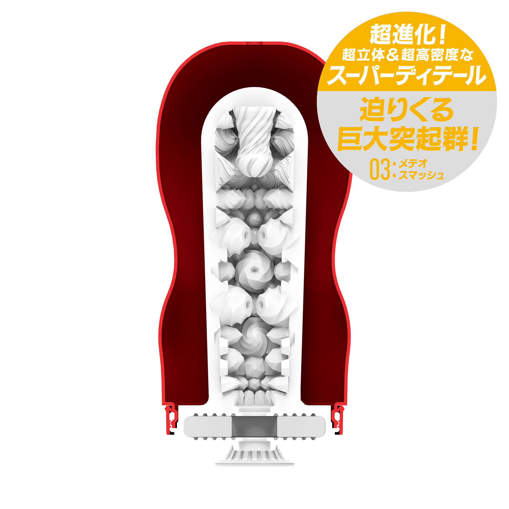 スーパーTENGA祭り21本セット03
