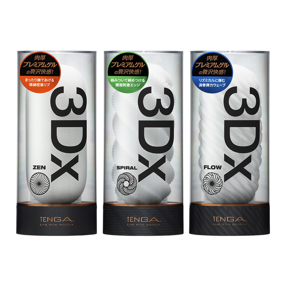 【組み合わせ自由】TENGA 3Dx 1種 + TENGA GEO 1種+ TENGA LOTION 1種