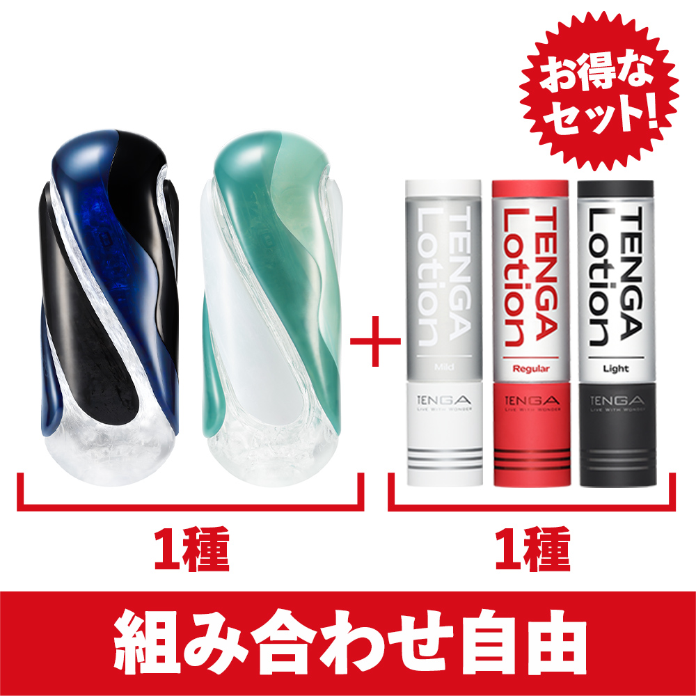 【組み合わせ自由】限定版FLIP360 1種＋ローション1種セット