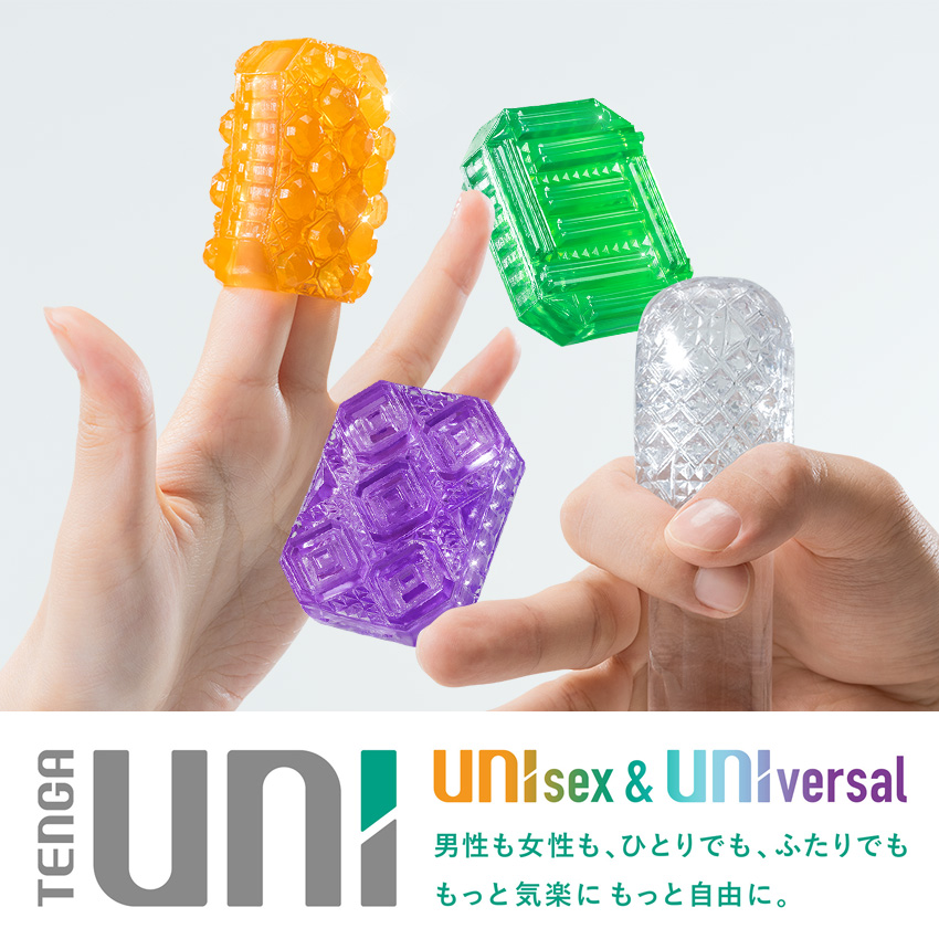 TENGA UNI VARIETY PACK