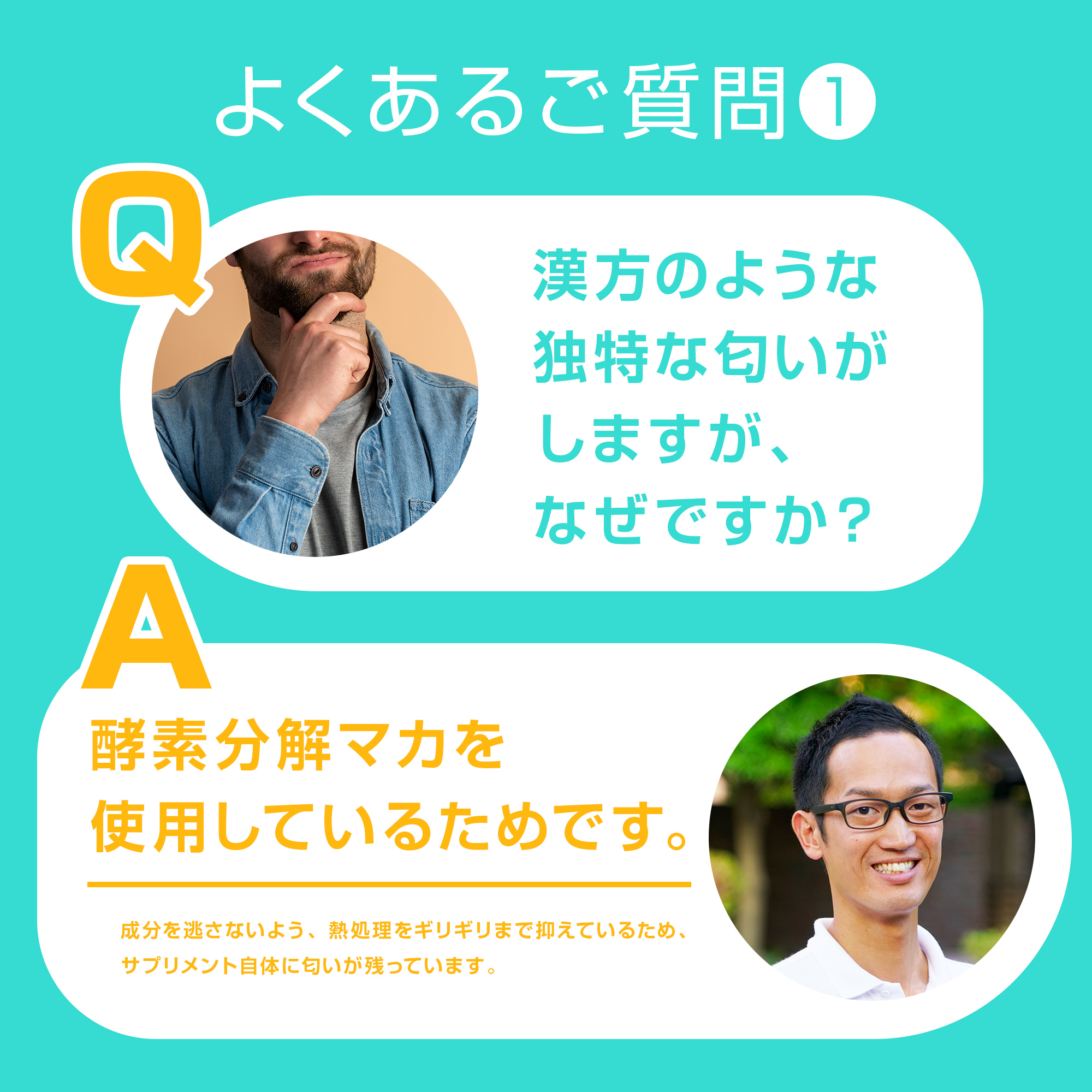 活力支援サプリメント（TENGA MEN'S CHECKER付き）