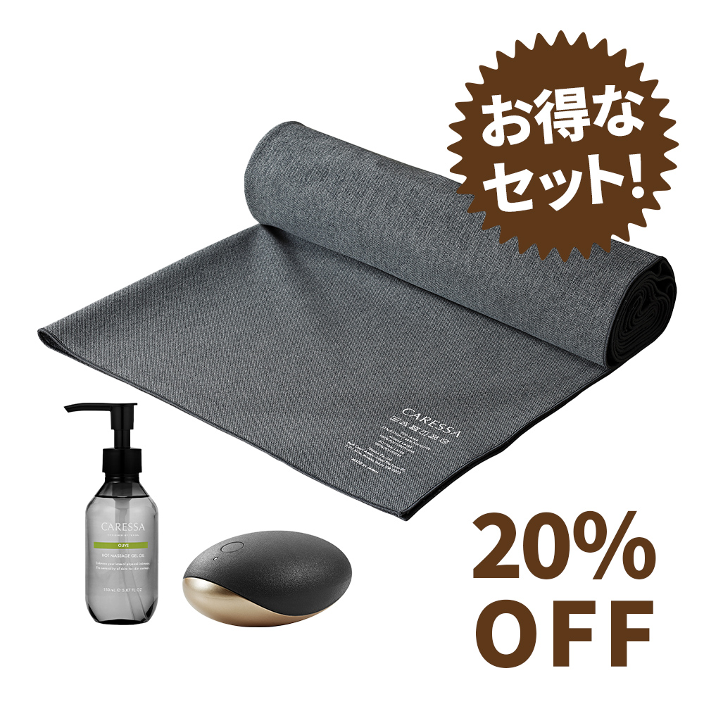 MASSAGE SET Gray/Beige カラー: グレー