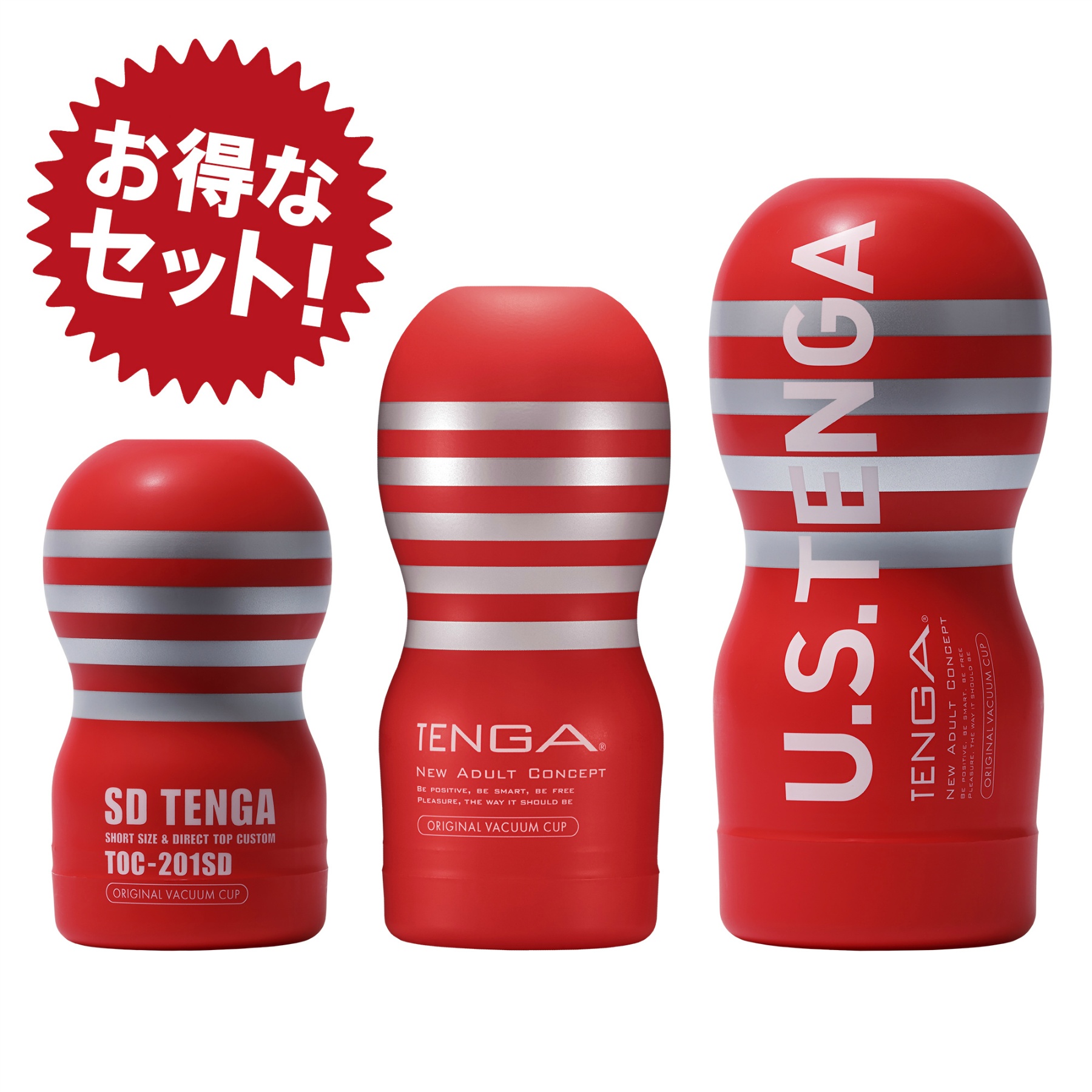 赤TENGA バリエーションセット（STT-056）通販/TENGA公式