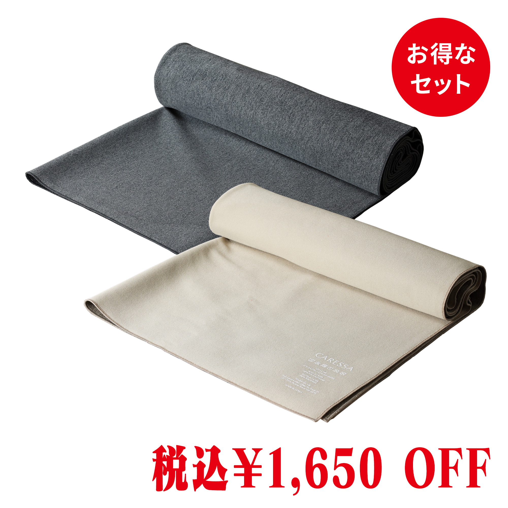BED MASK（Sサイズ）2枚セットの画像 1