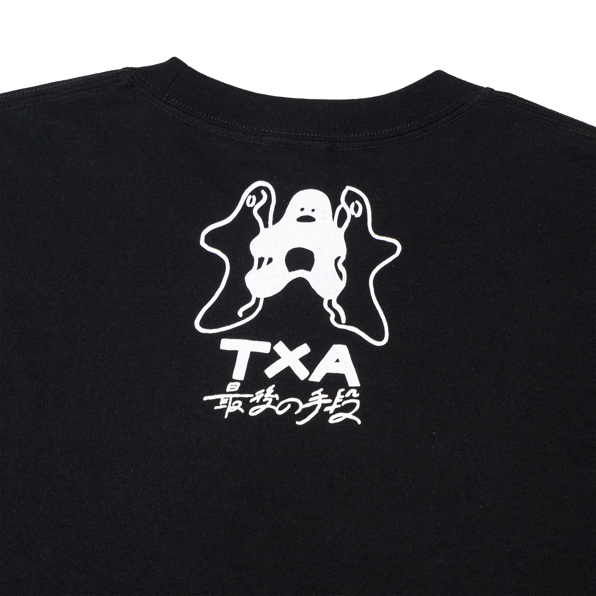 最後の手段 S/S T-shirt Black サイズ: L