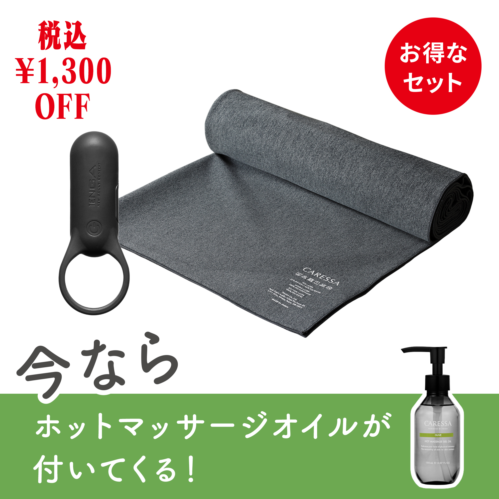 TENGA SVR PLUS + BED MASK（Sサイズ） カラー: グレー