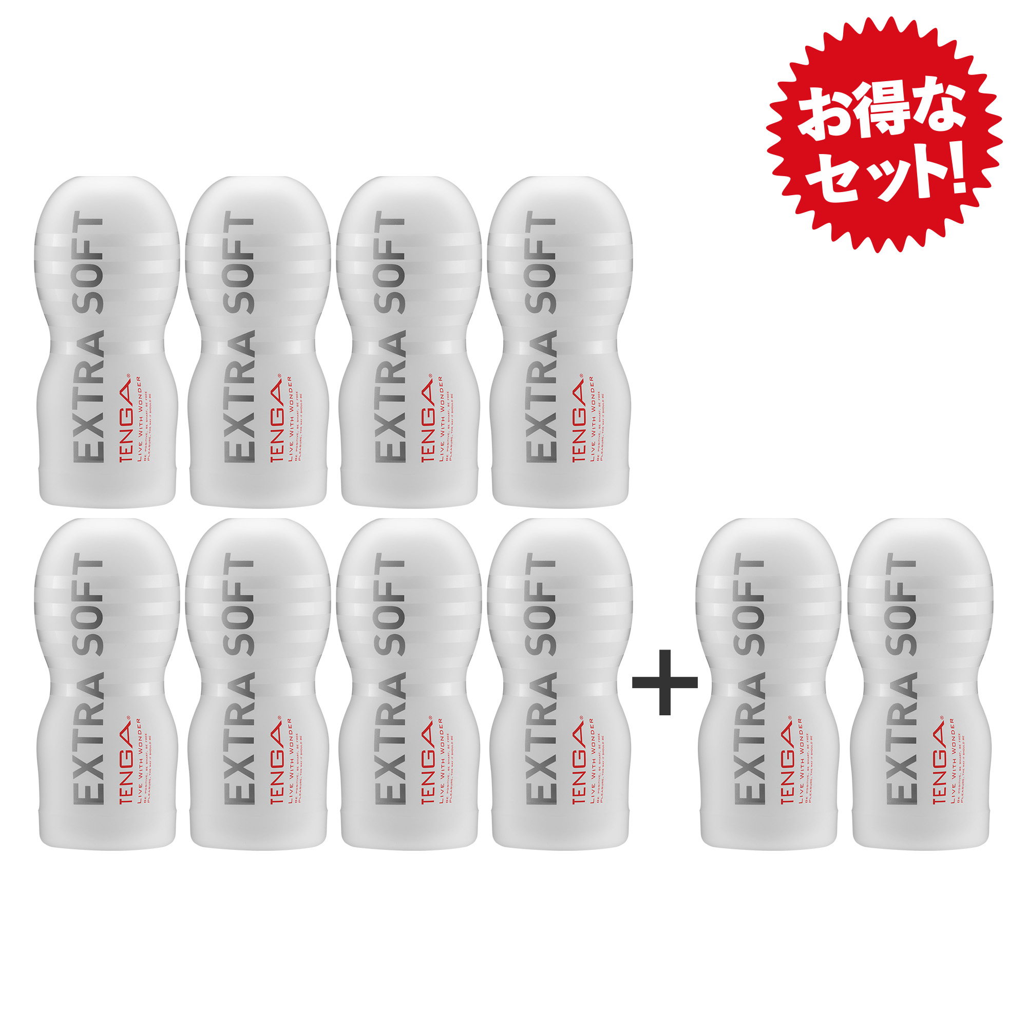  オリジナルバキューム・カップ エクストラ ソフト 8本+2本付きお得セット