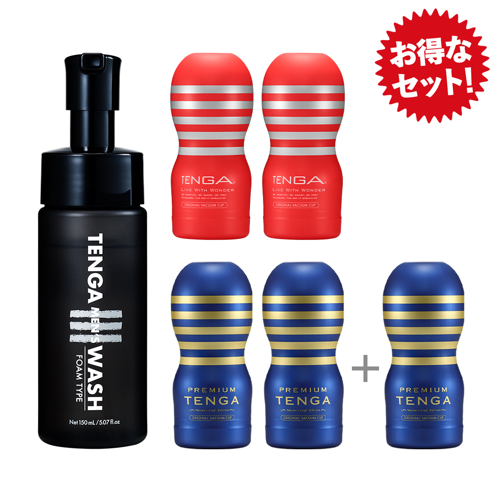 男の新定番セット MEN'S WASH＋TENGA定番2種5本（1本分お得！）