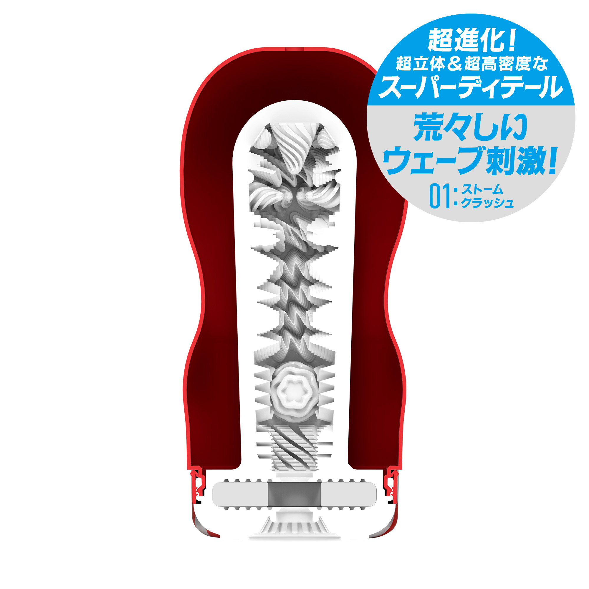 【まとめ買いで​お得】SUPER TENGA 複数個セット​（3個～）