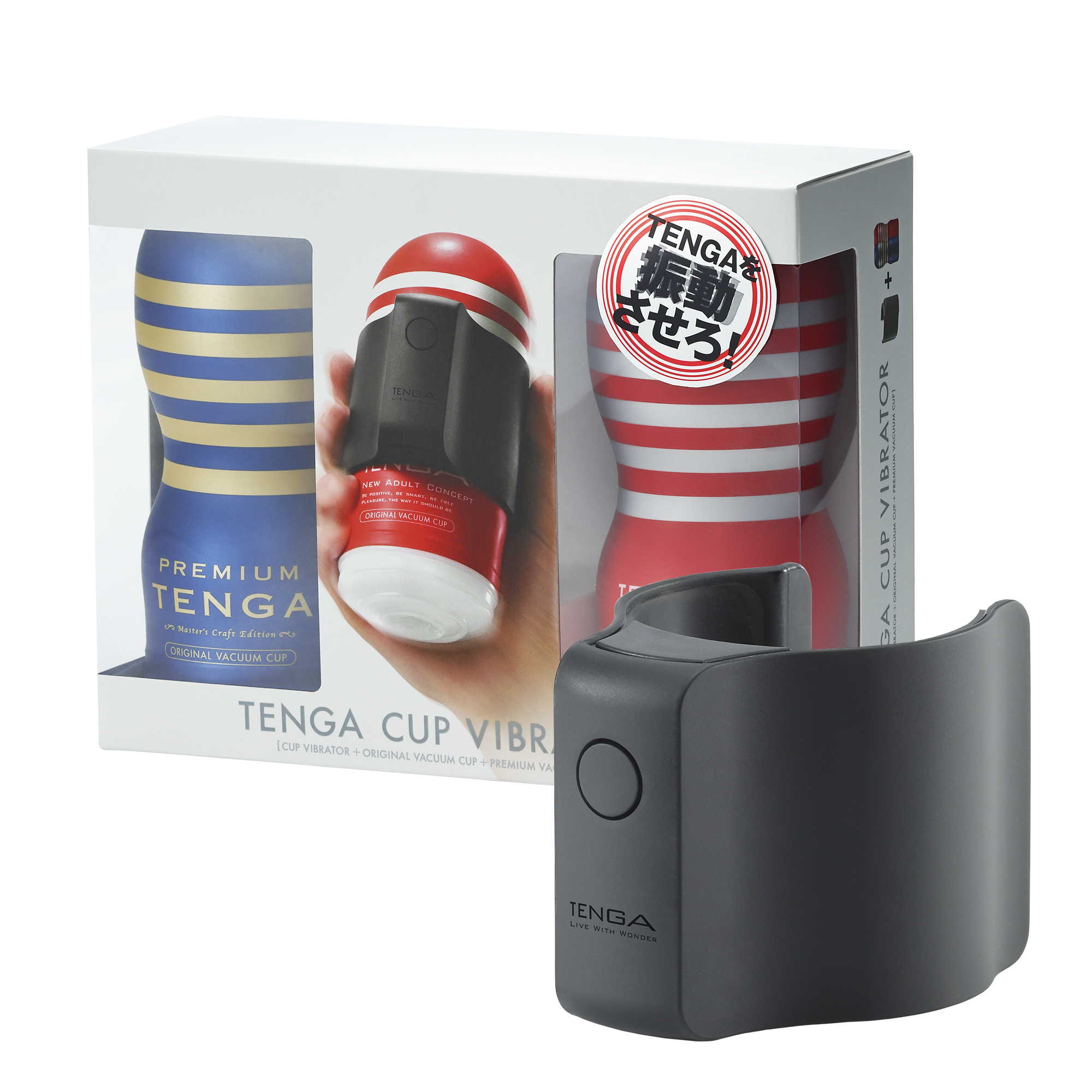 TENGA CUP VIBRATOR 初回限定セットの画像 1