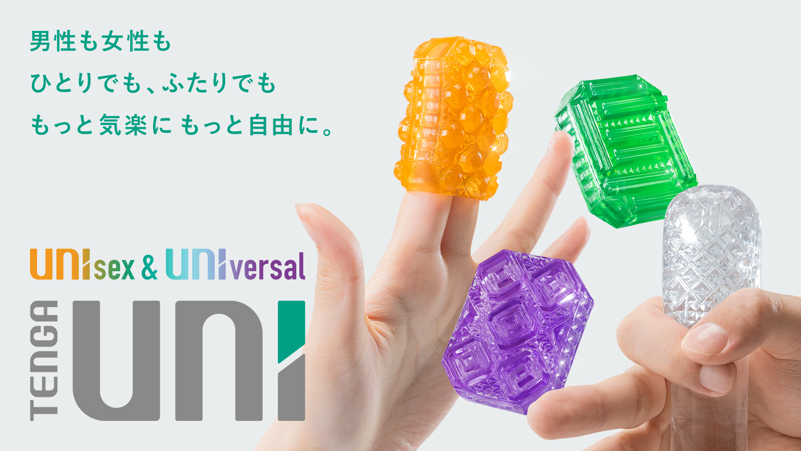 TENGA UNI