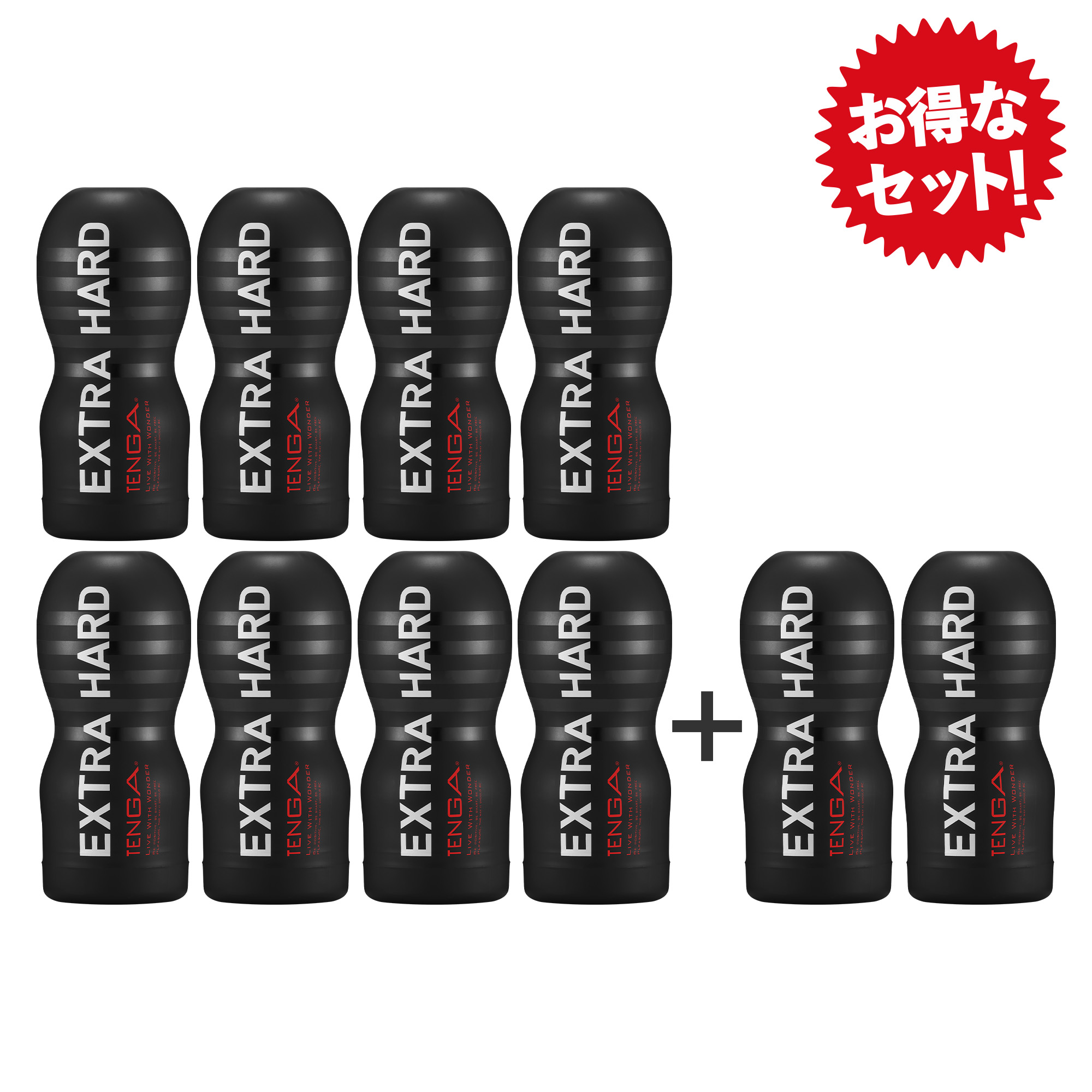 オリジナルバキューム・カップ エクストラ ハード 8本+2本付きお得セット