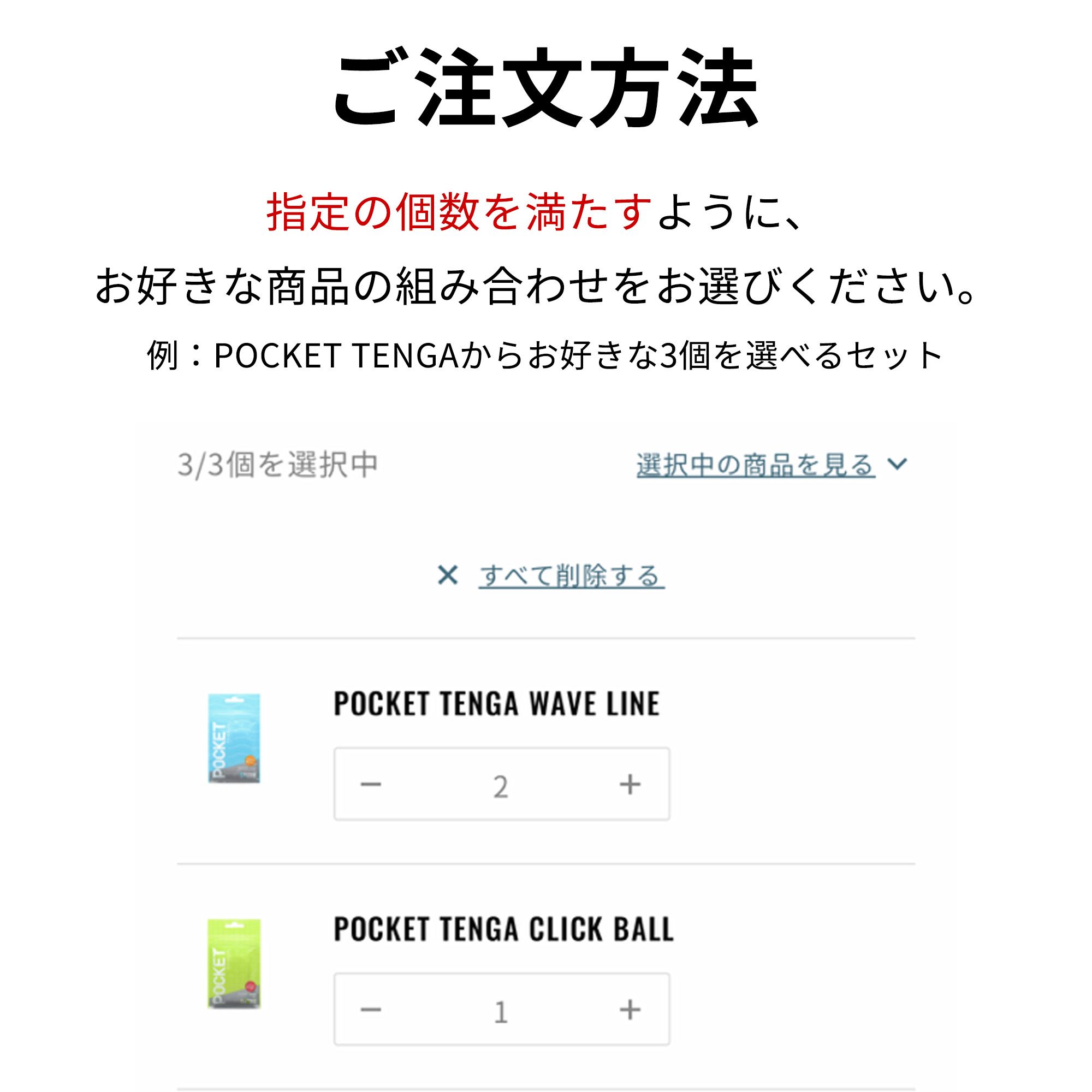 【カップが選べる】CUP VIBRATOR＋CUP 6本セット