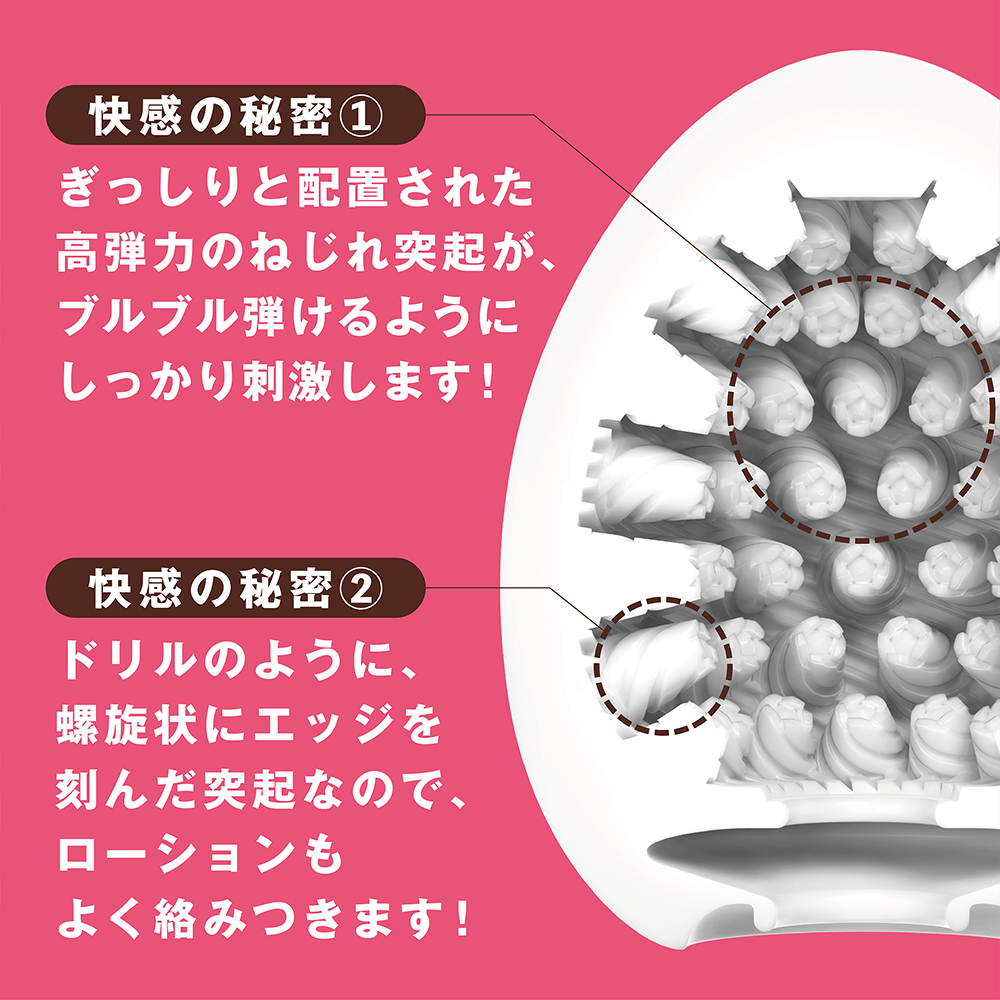 【定期20％オフ】TENGA EGG HARD GEL PACKAGE
