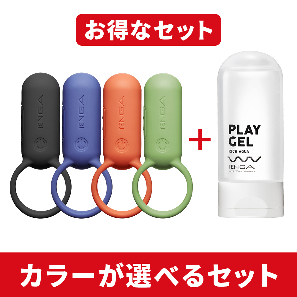 【カラーが選べる】ふたりのTENGAセット（TENGA paiRINGとPLAY GEL）