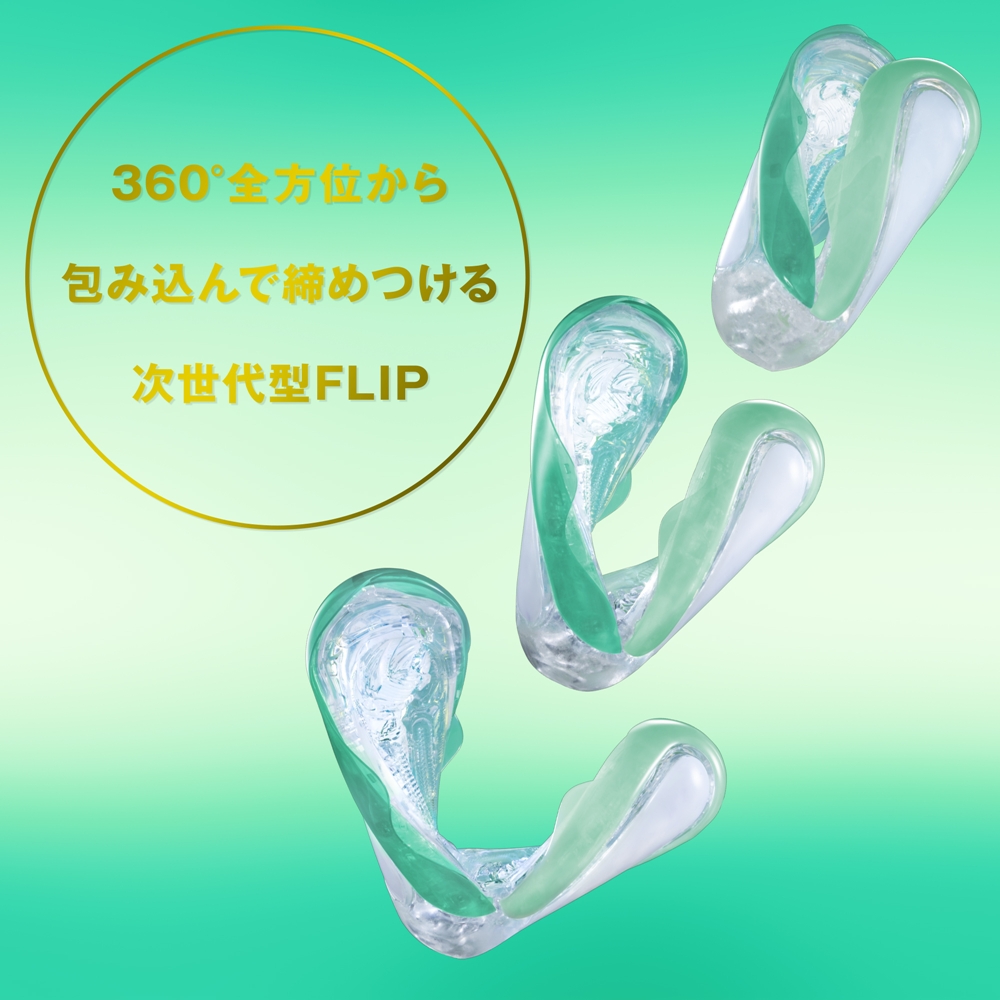 TENGA FLIP360 AURORA GREEN LIMITED SOFT EDITION