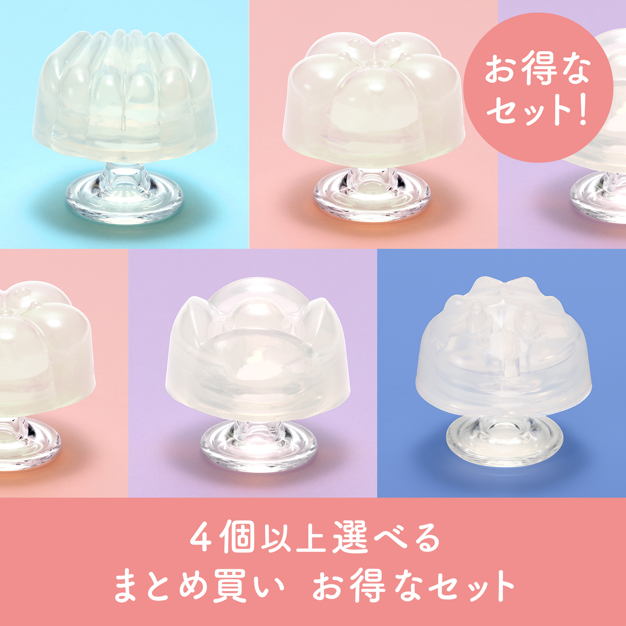 【まとめ買いで​お得】iroha petit 複数個セット​（4個～）