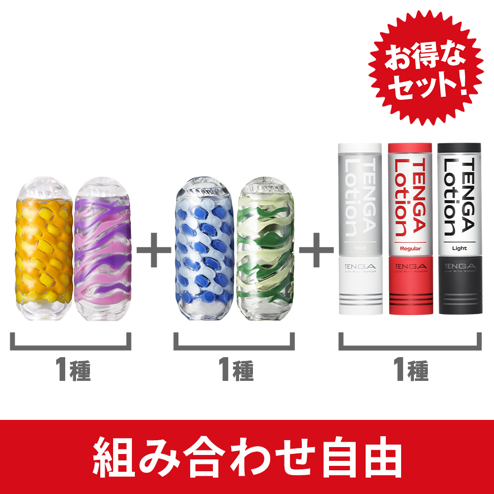 【組み合わせ自由】ARTE1種 + 限定版ARTE1種 + ローション1本セット	