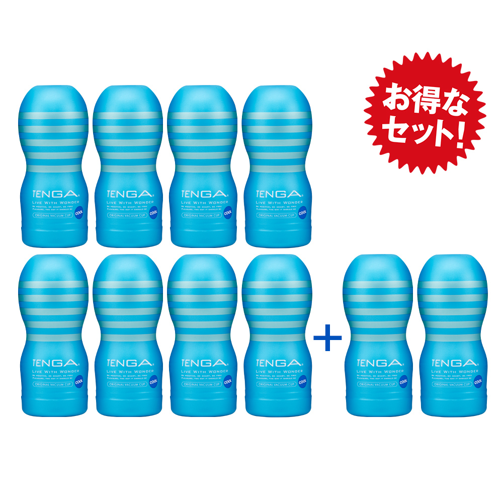 TENGA ORIGINAL VACUUM CUP COOL 8本+2本付きお得セット