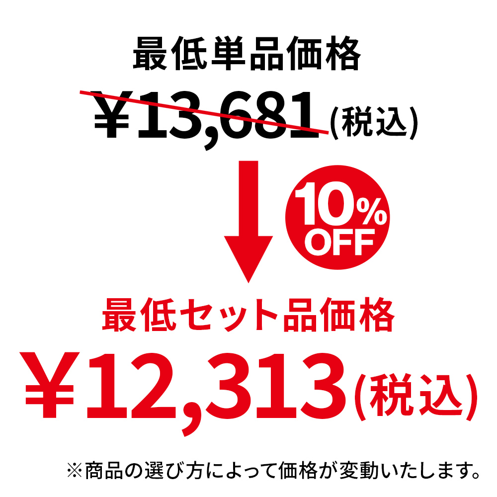 【カップが選べる】CUP VIBRATOR＋CUP 6本セット