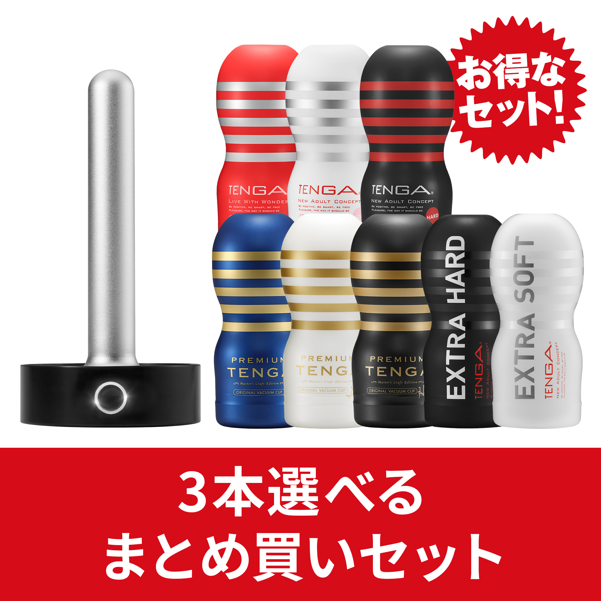 【カップが選べる】CUP WARMER + CUP 3本セット