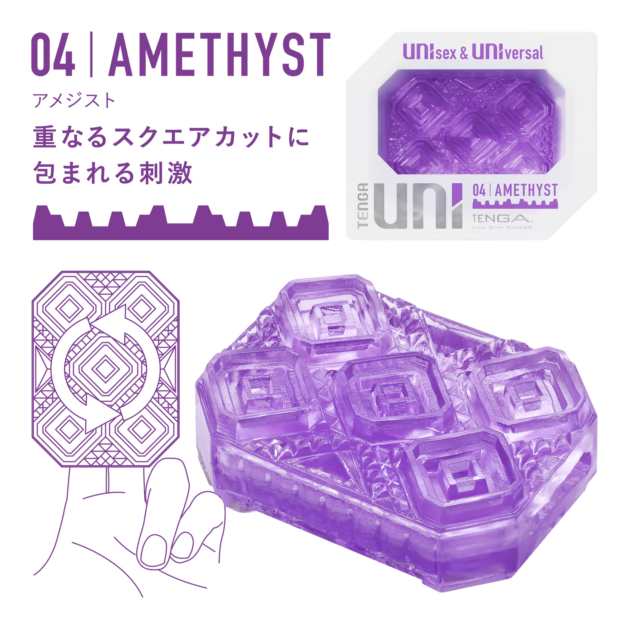 TENGA UNI + BED MASK（Sサイズ） カラー: グレー