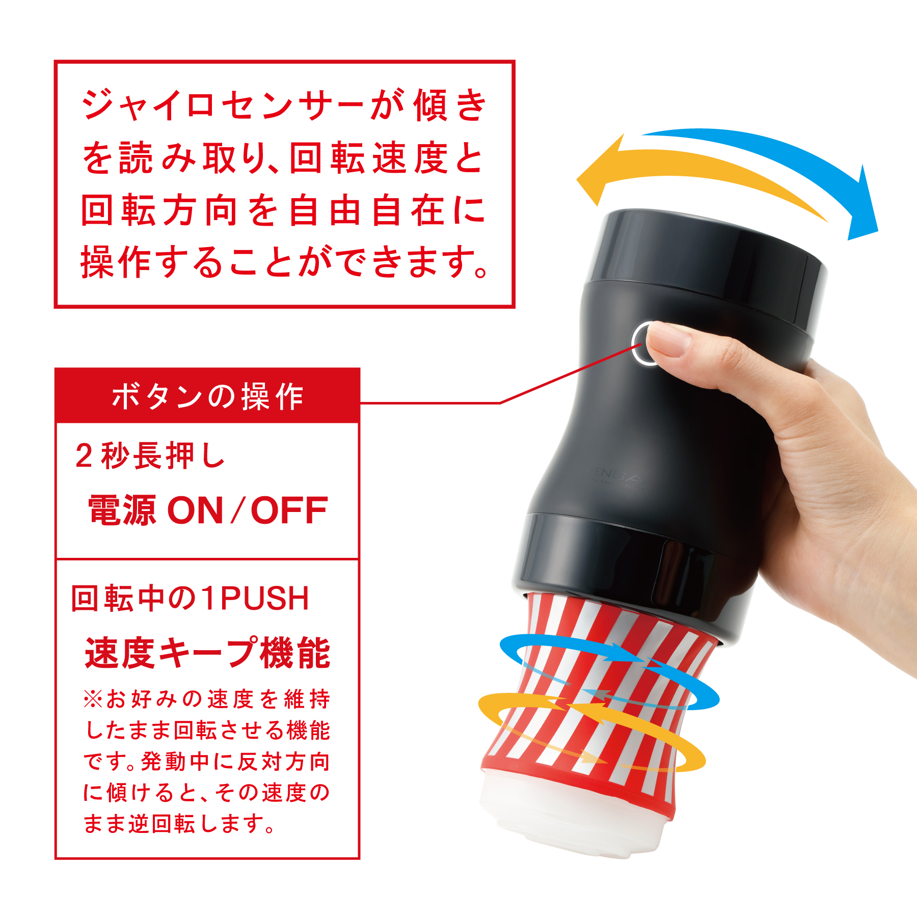 【カップが選べる】回転刺激アタッチメント＋CUP 6本セット