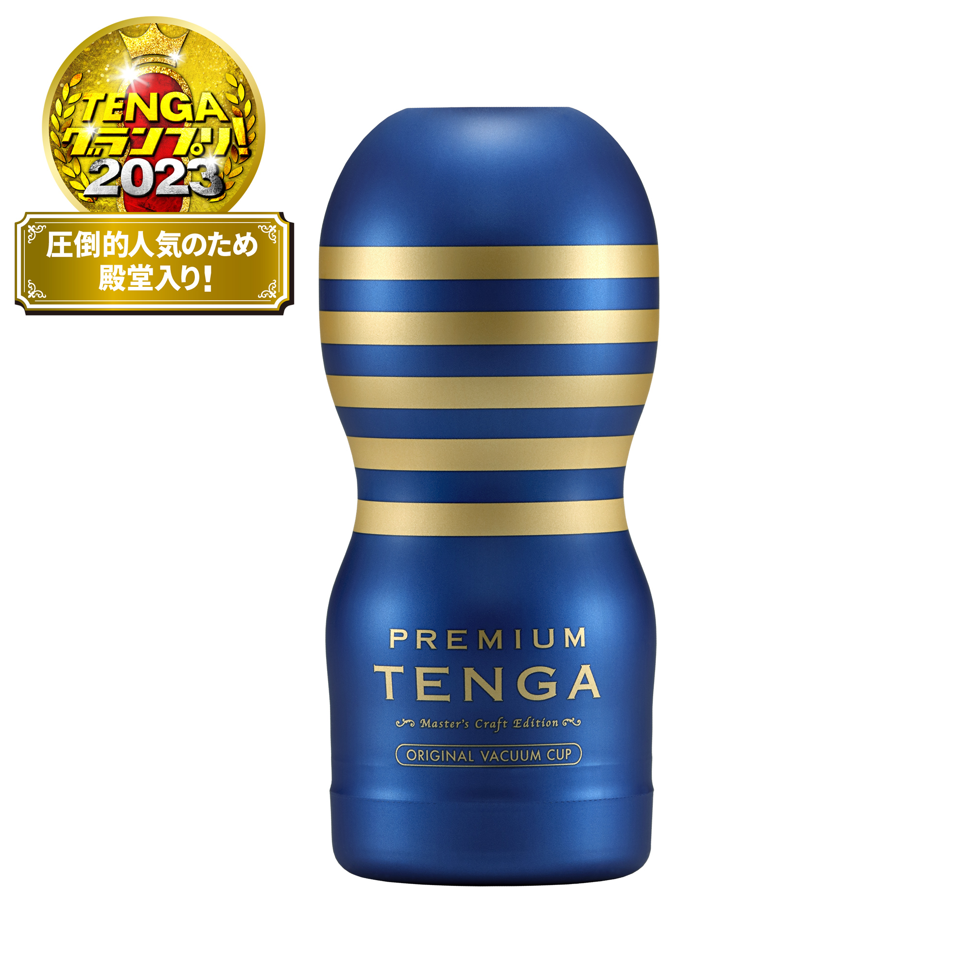 【定期25％オフ】PREMIUM TENGA オリジナルバキューム・カップ5本セット