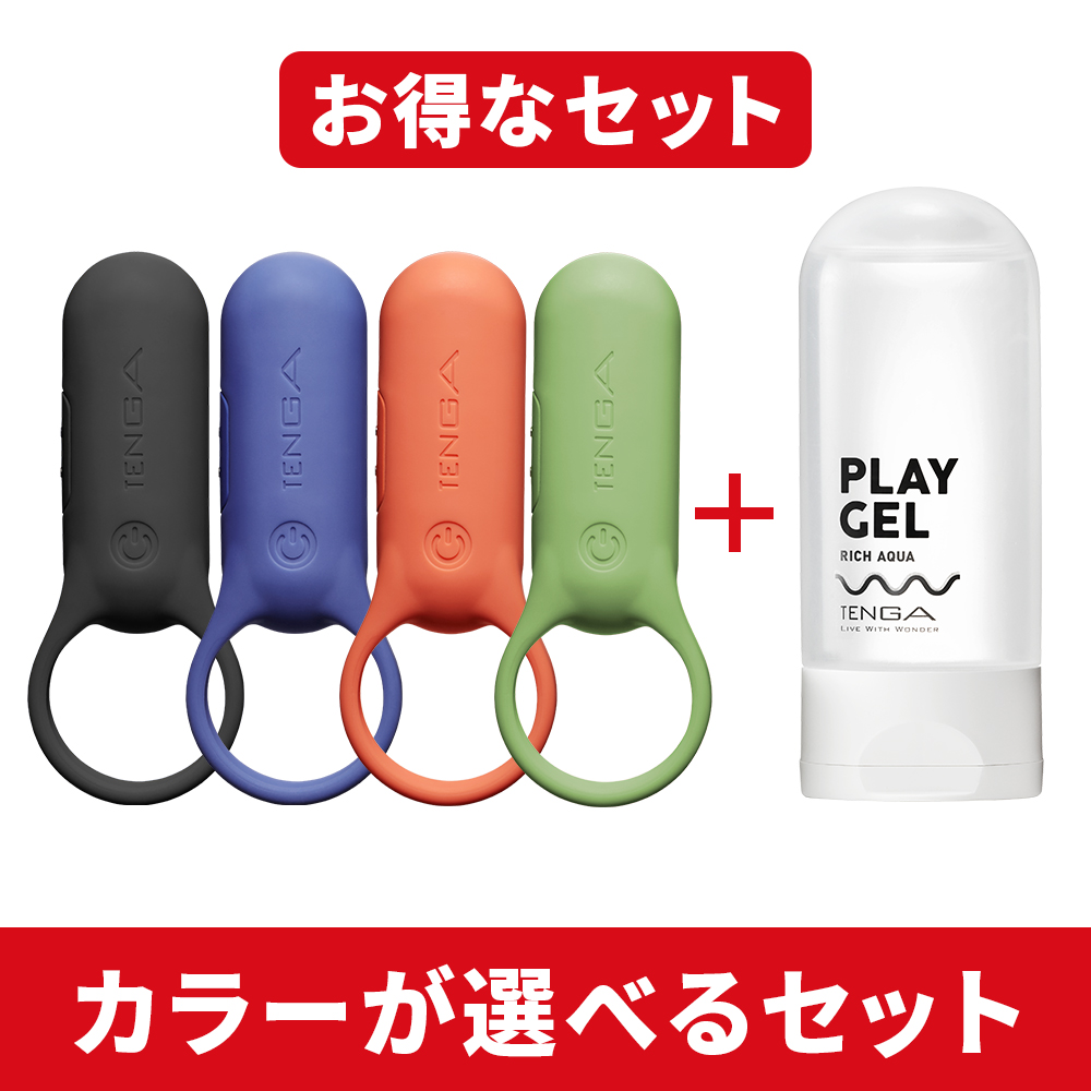 【カラーが選べる】ふたりのTENGAセット（TENGA paiRING＋とPLAY GEL）